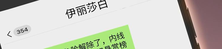 第6话 秦倩的条件26