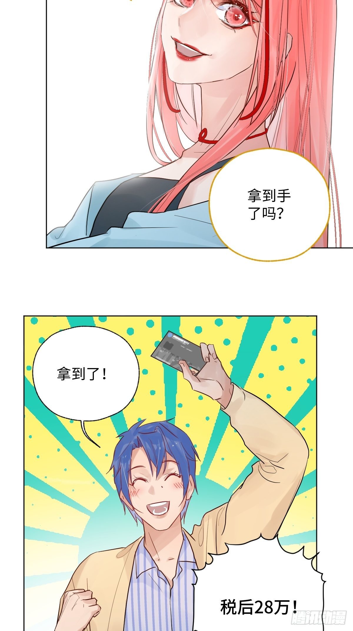 007  宋祥瑞8