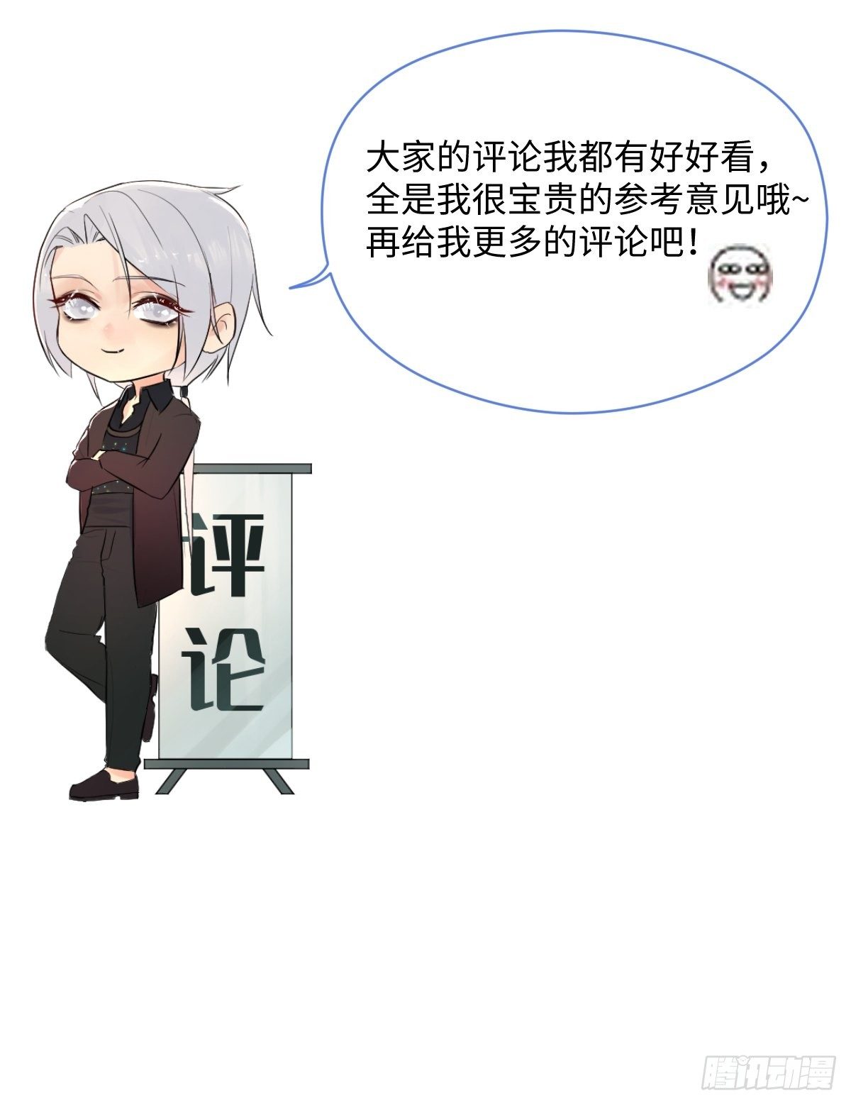 006 你的愿望都与我无关52