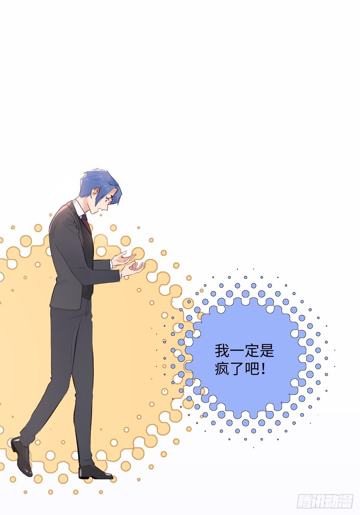 011  将死之人44