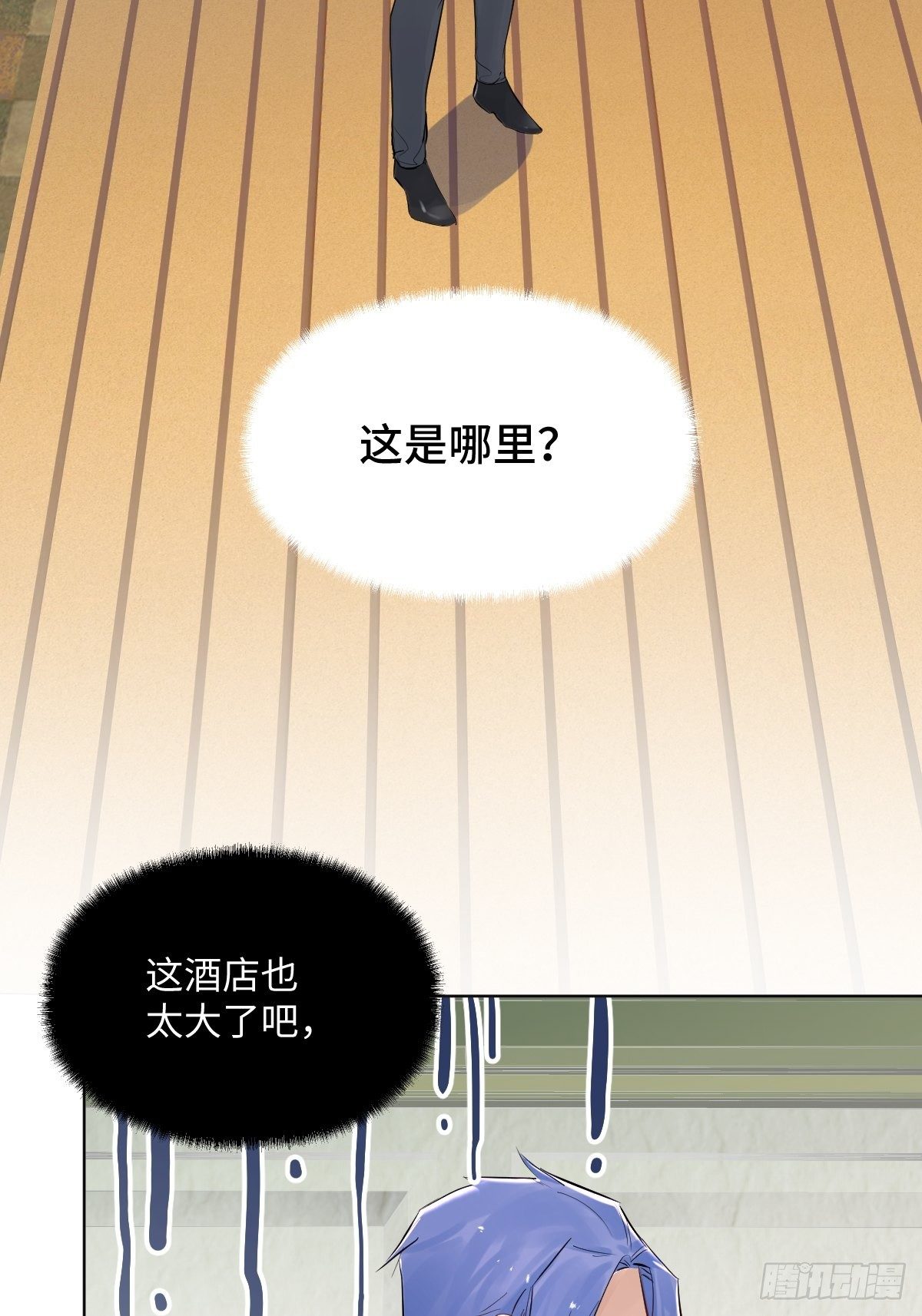011  将死之人49