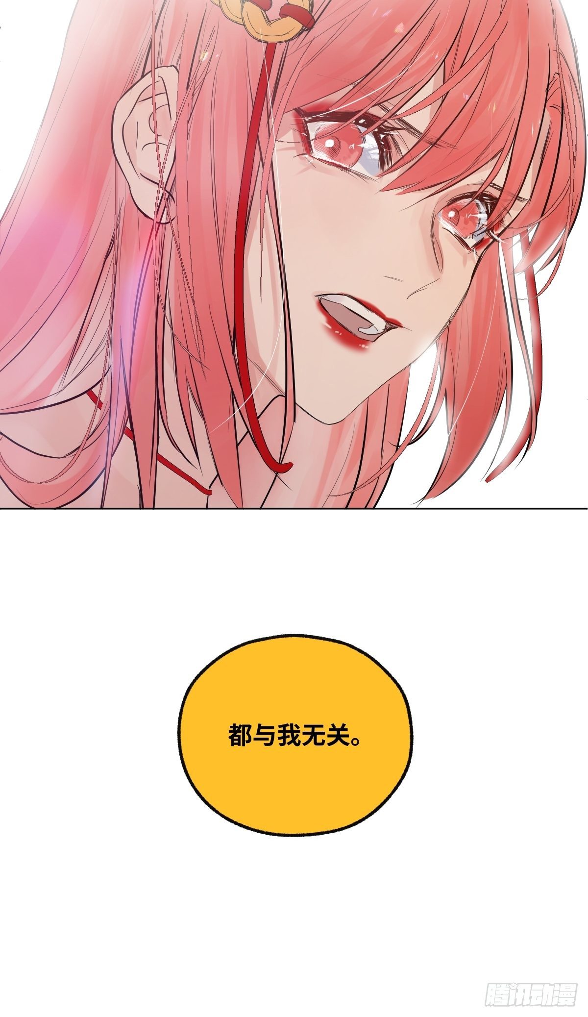 006 你的愿望都与我无关48