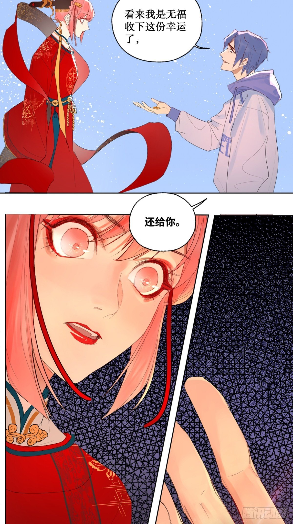 002 最强的神31