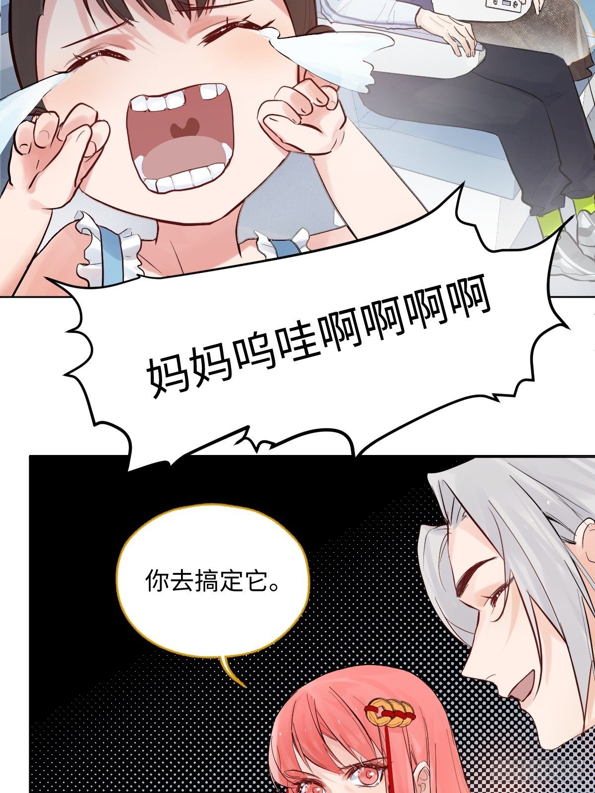 008  第一次坐飞机23