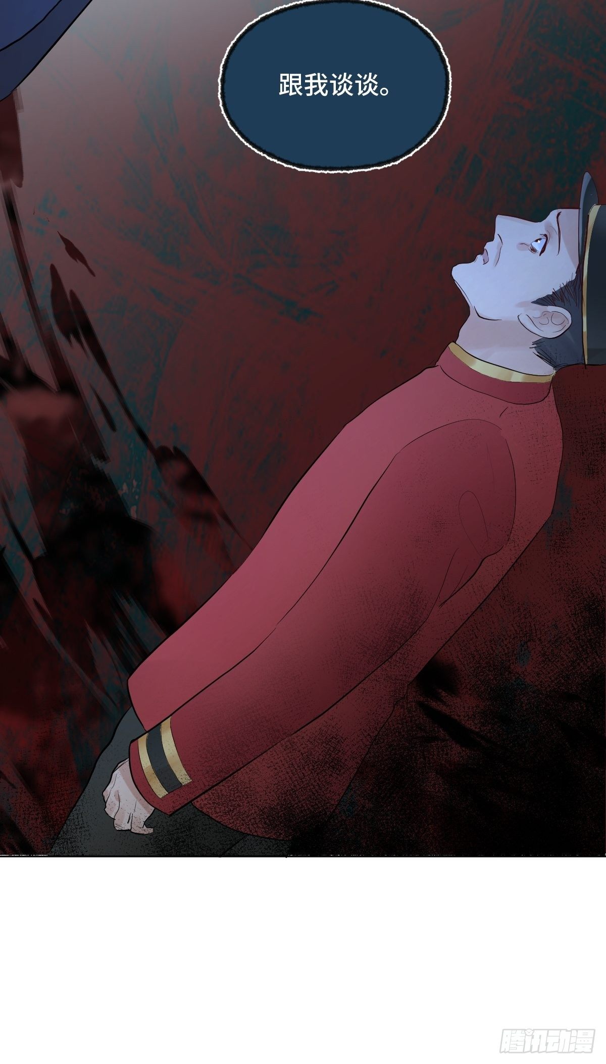 010  衣冠不整者28