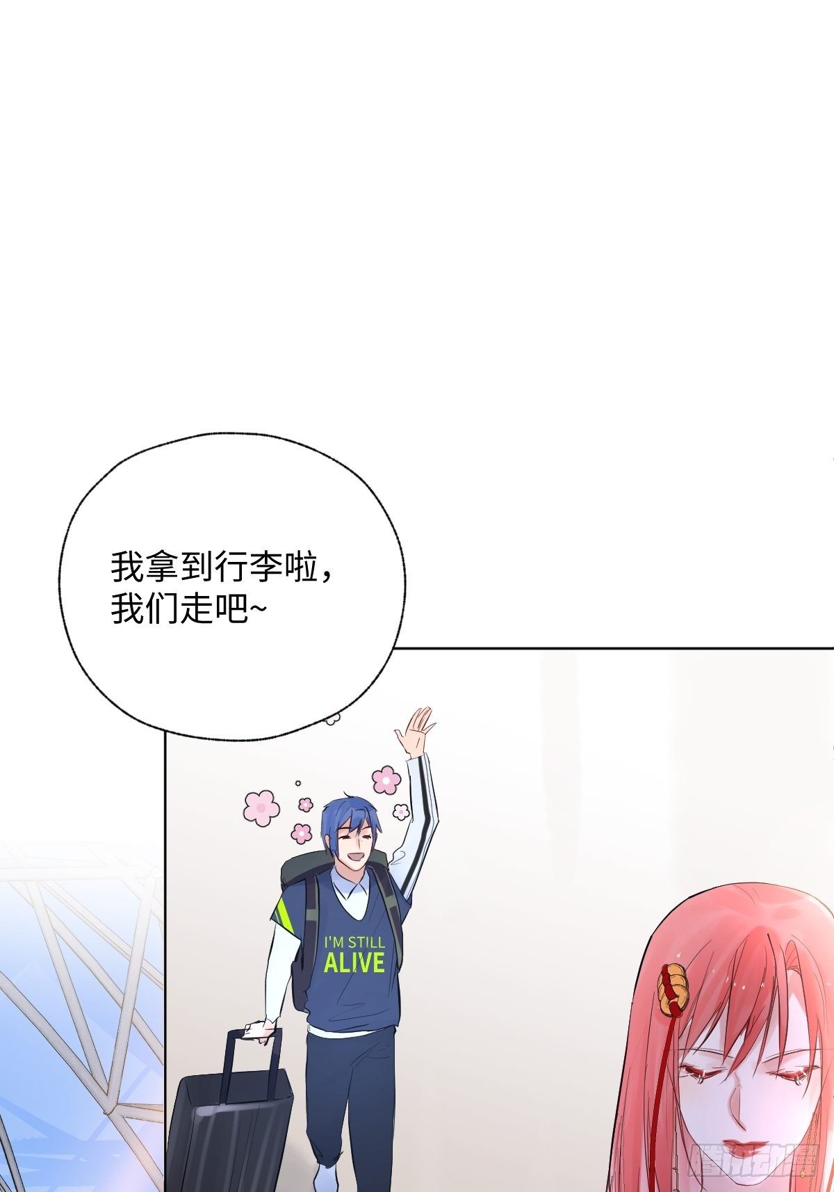 009  软弱的人33