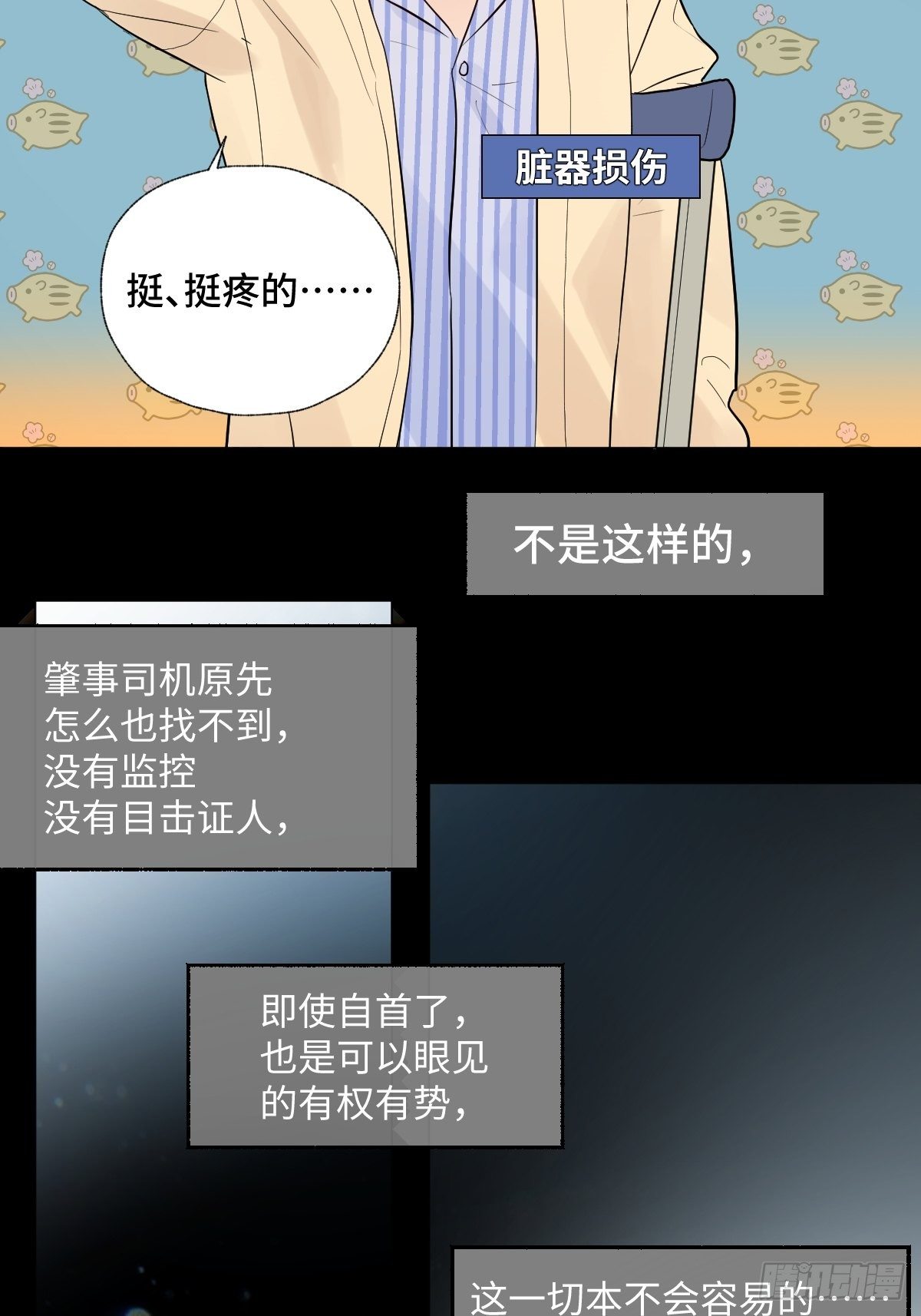003 财神保佑52