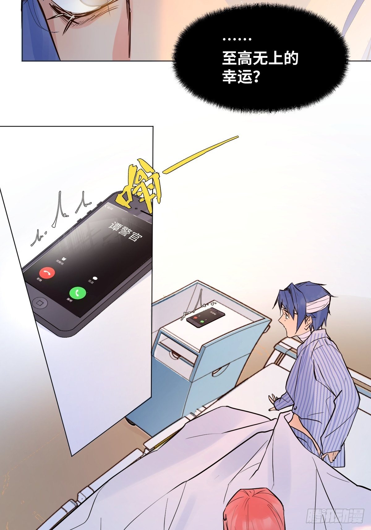 003 财神保佑16