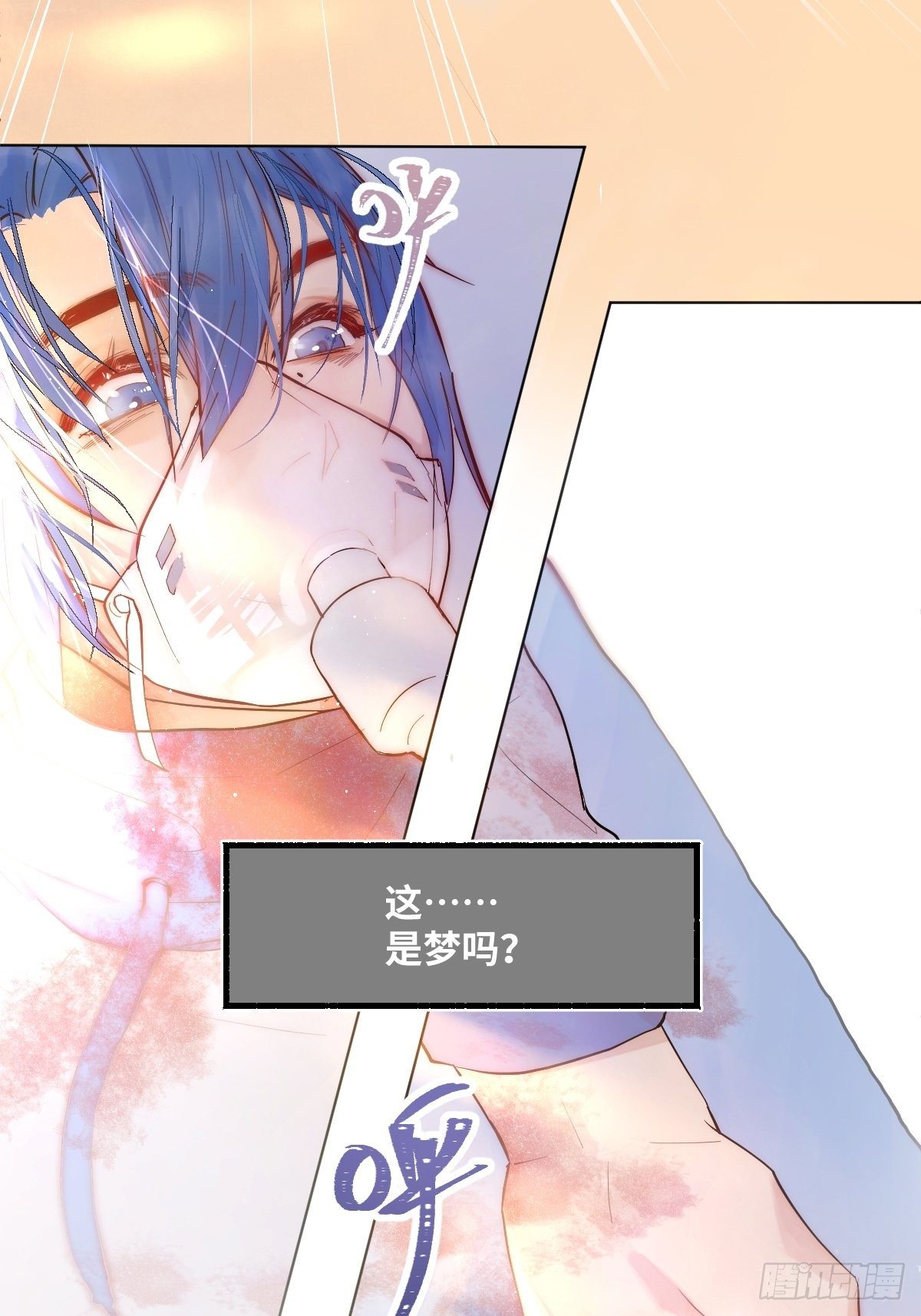 001 财神爷来了！16