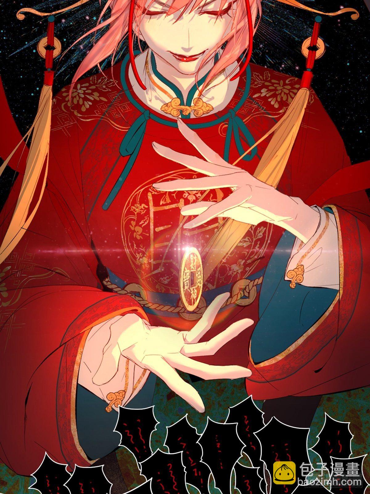 002 最强的神7