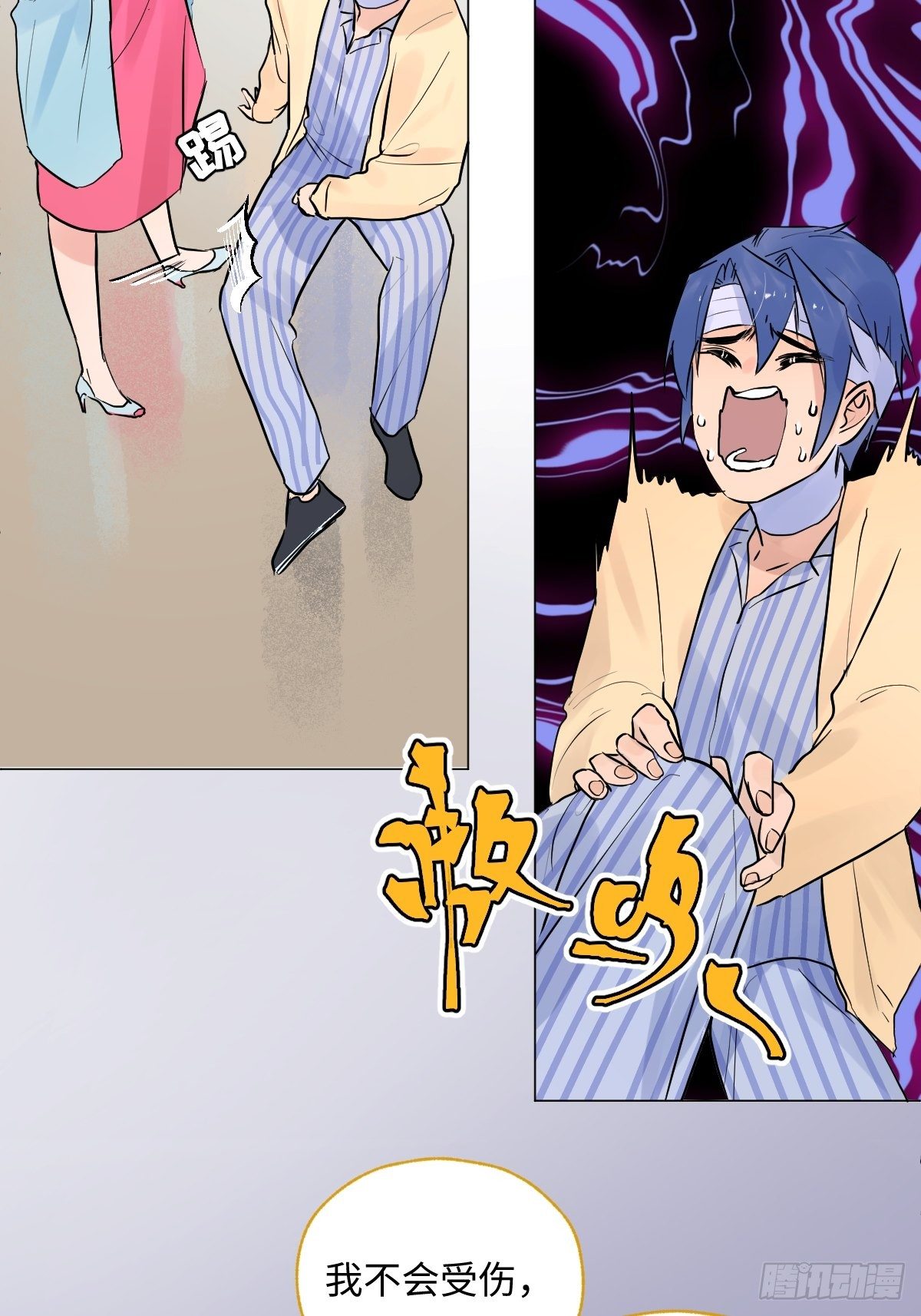 005 耀眼的光6