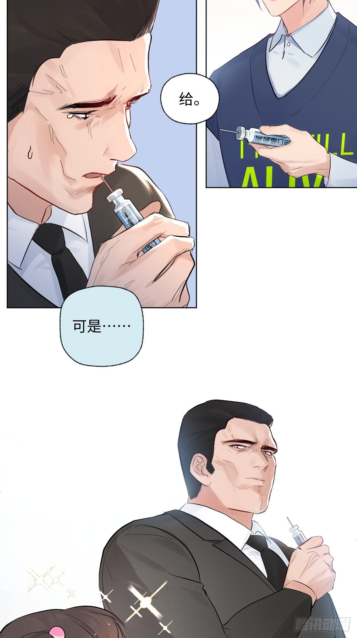 009  软弱的人10