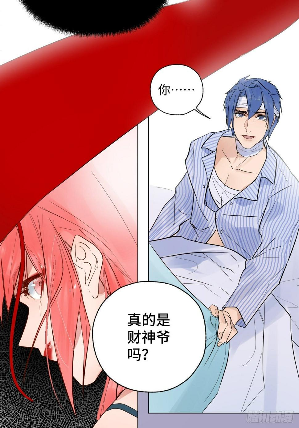 003 财神保佑10