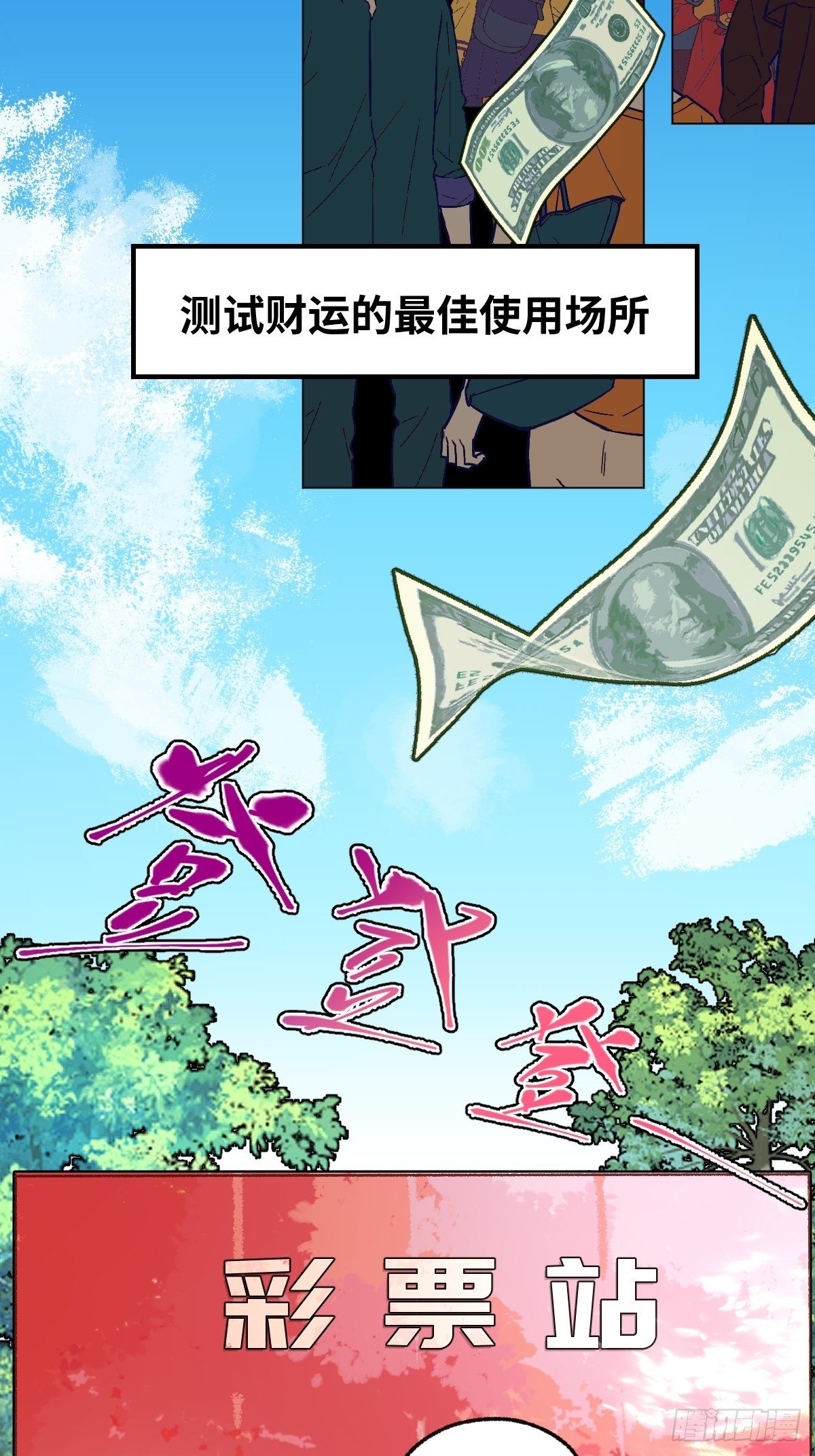 004 她不是你以为的那样2