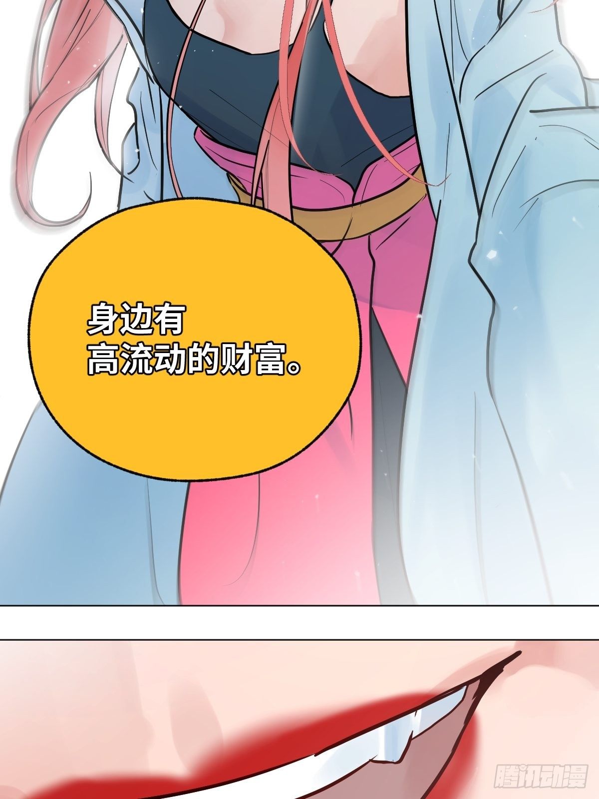 004 她不是你以为的那样19