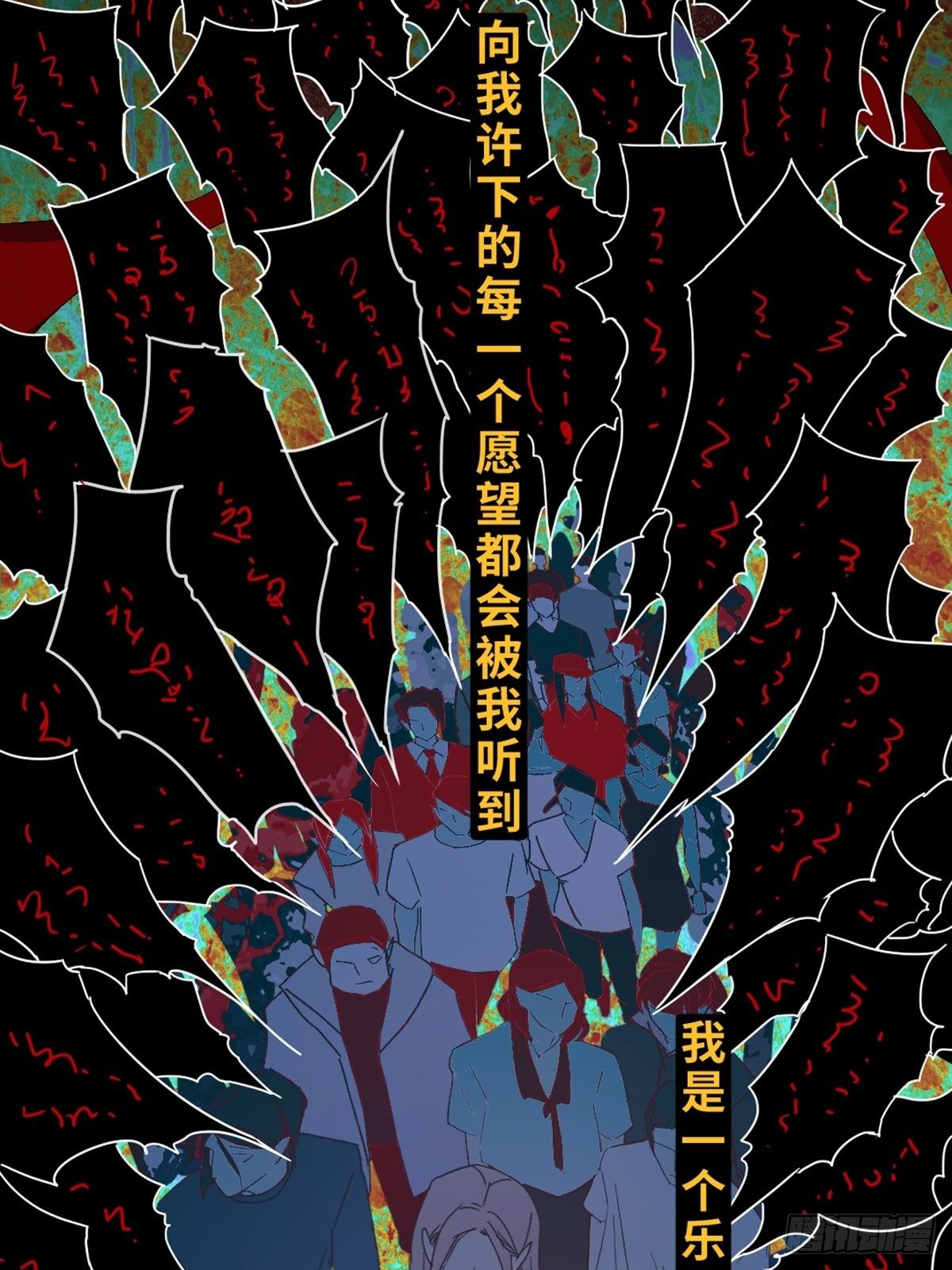 002 最强的神8