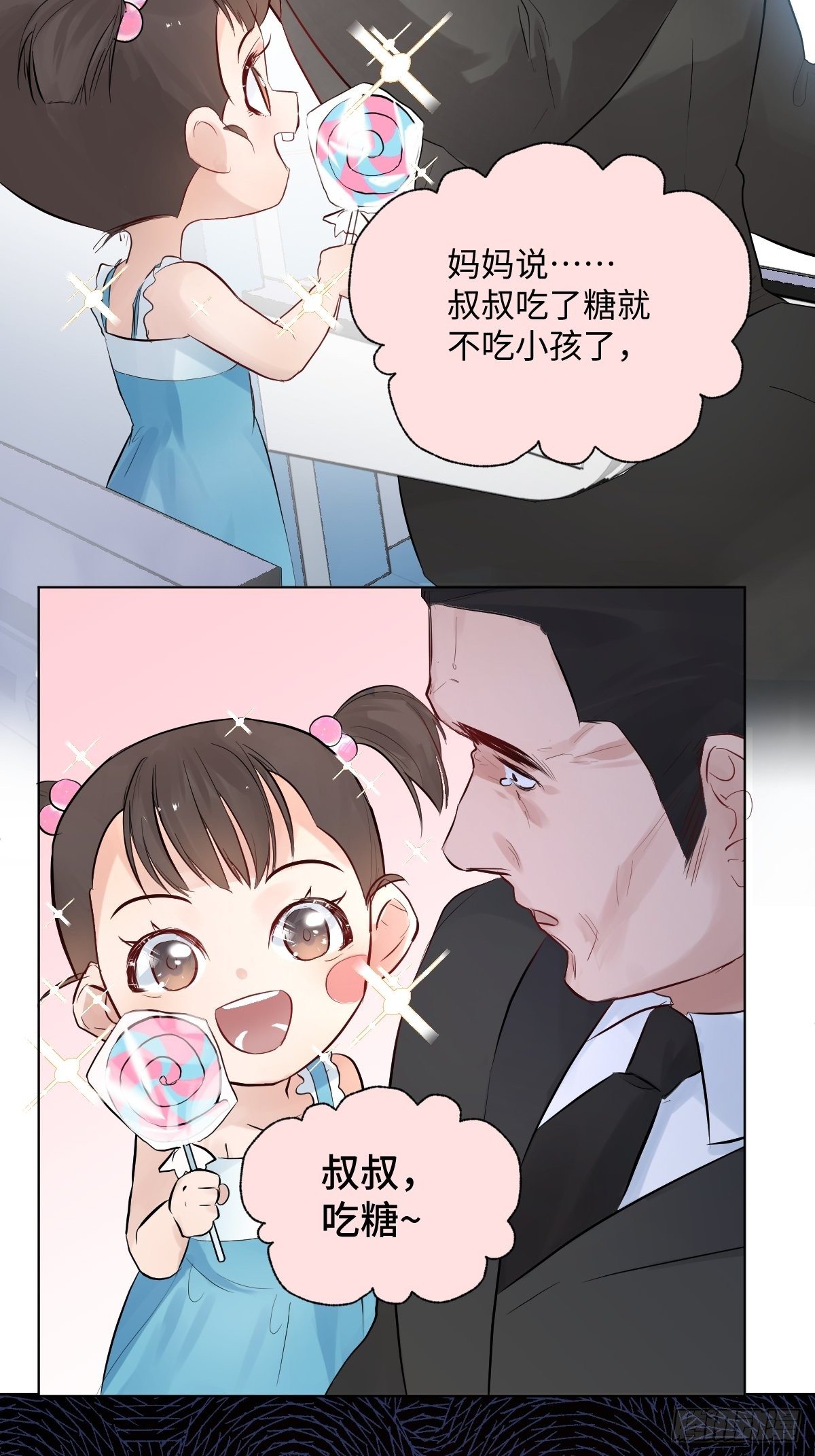 009  软弱的人11