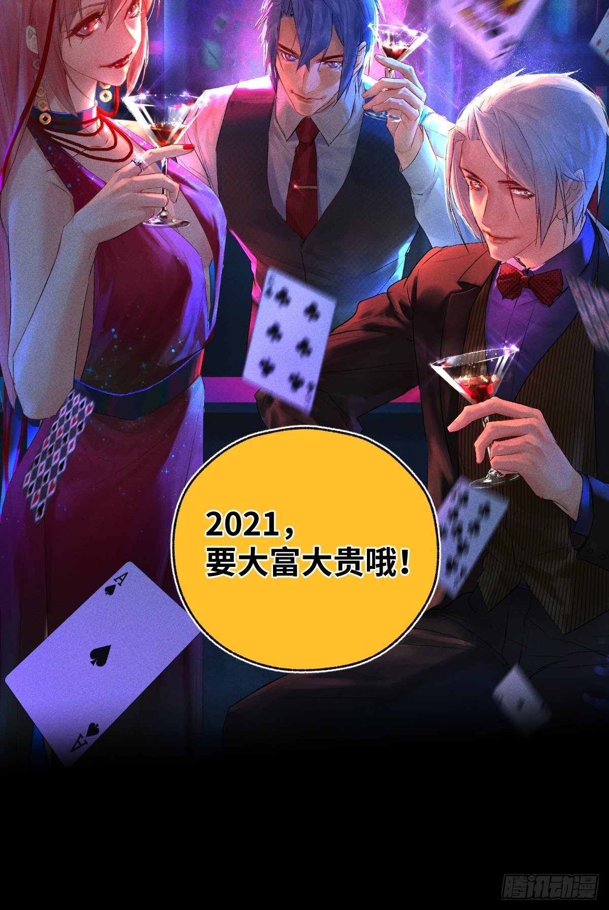 000话 预告14