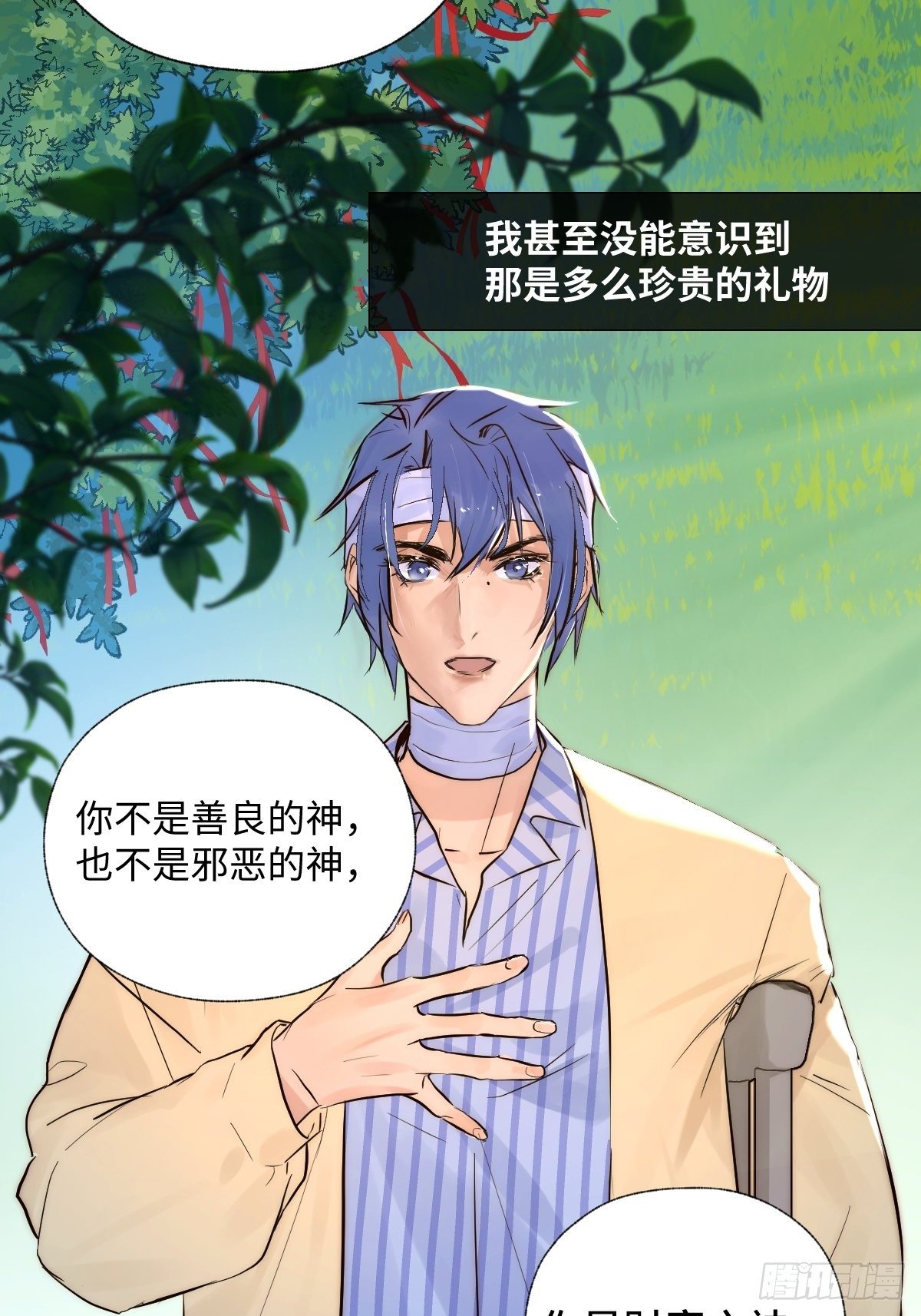 005 耀眼的光49