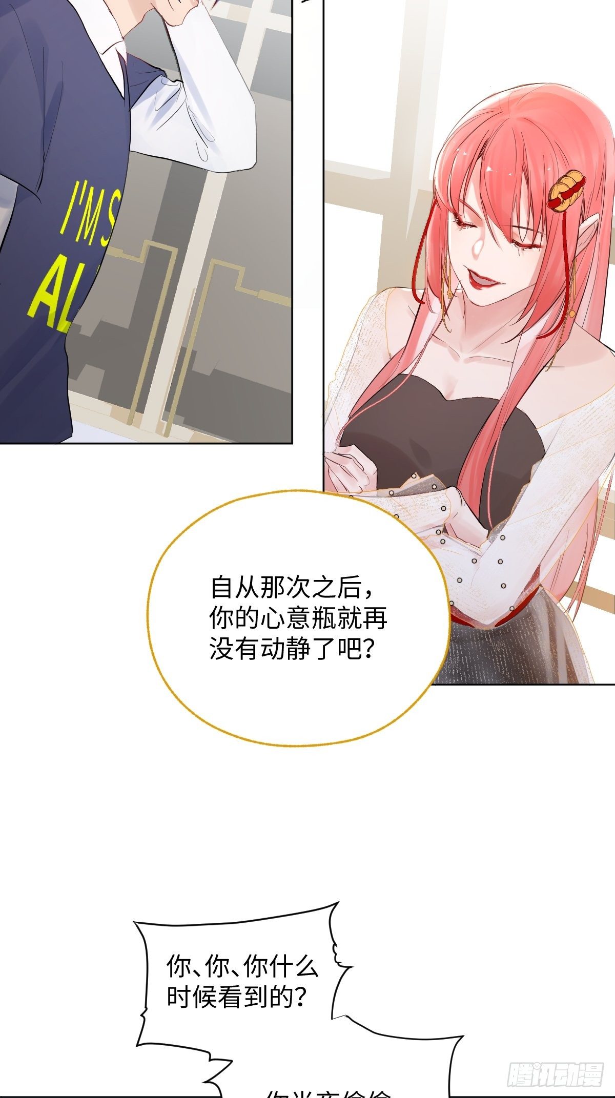 010  衣冠不整者35
