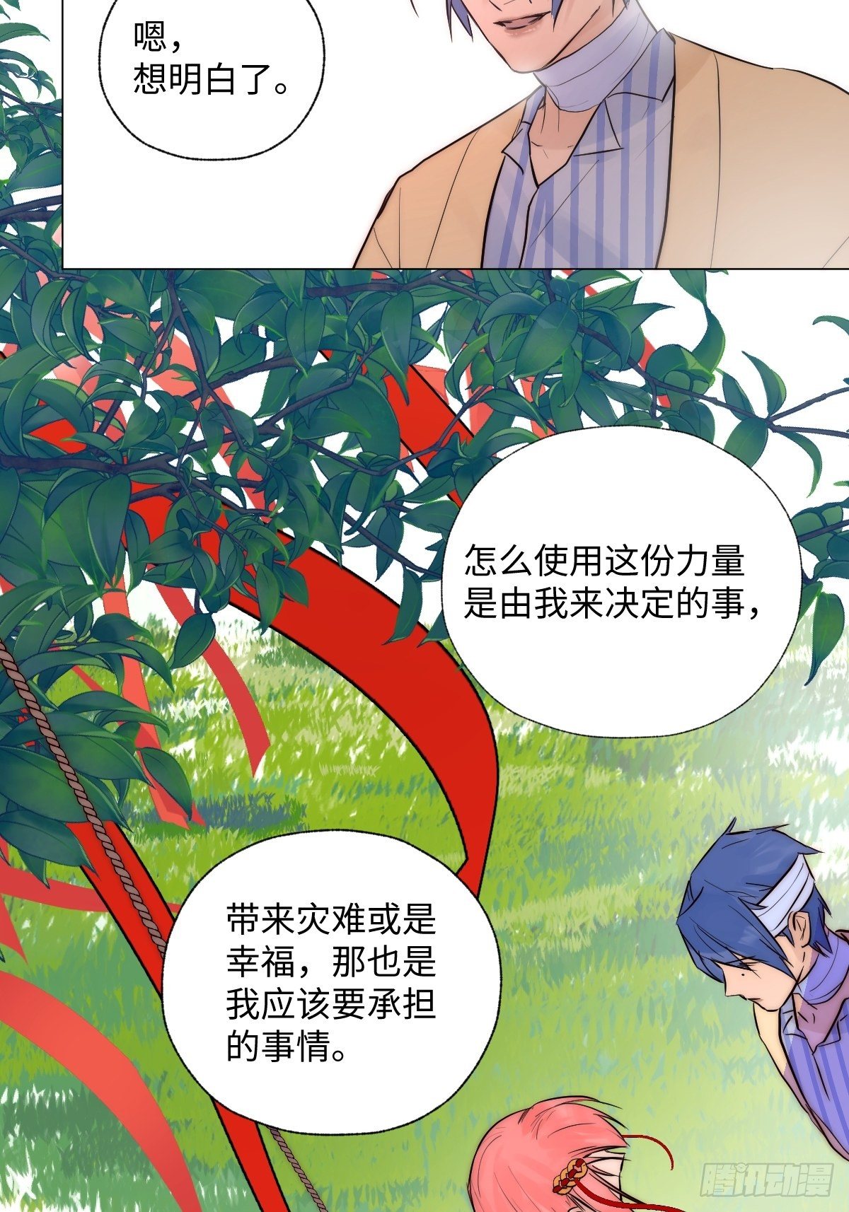 005 耀眼的光51