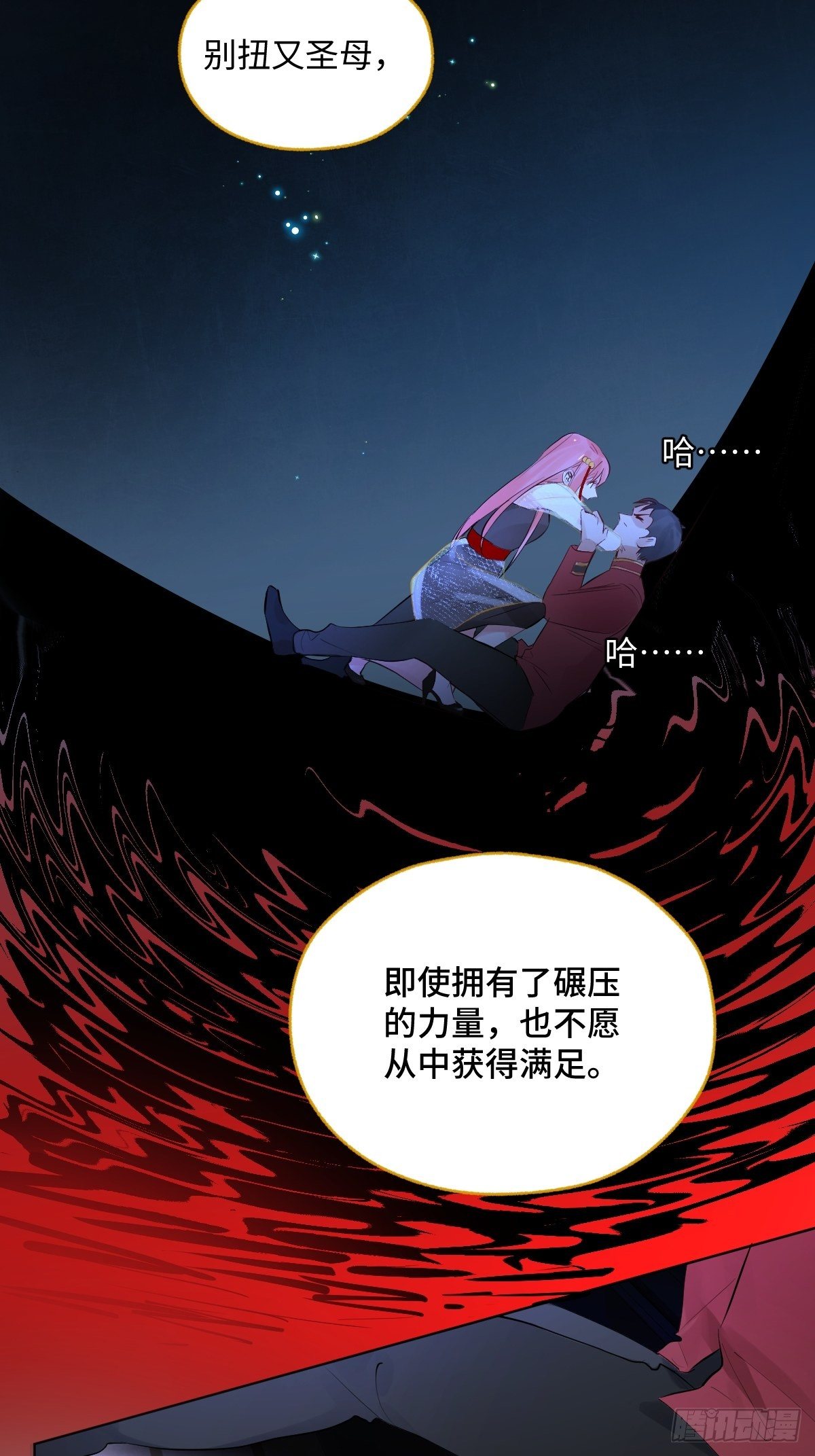 012  太帅了23
