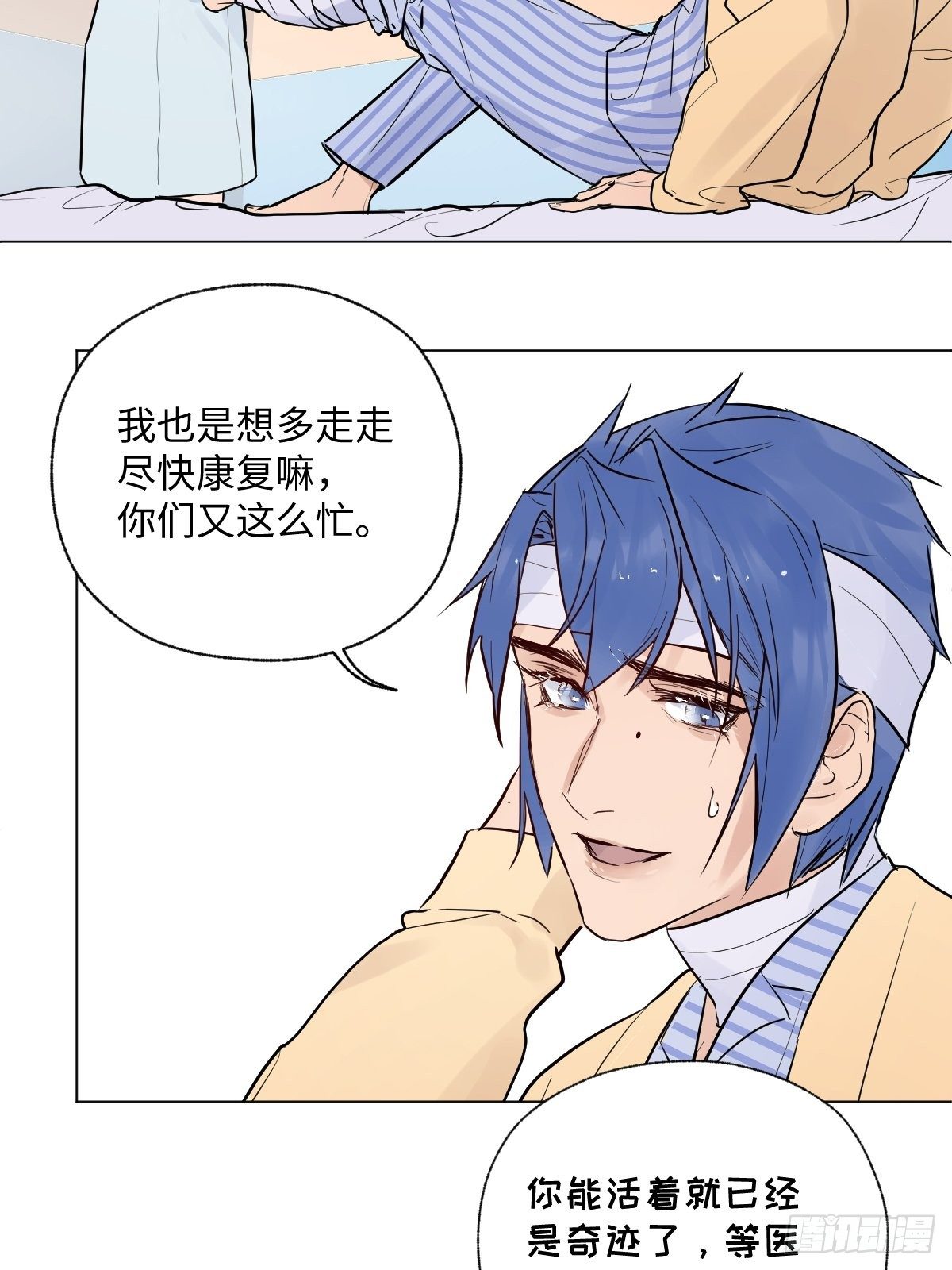 003 财神保佑59