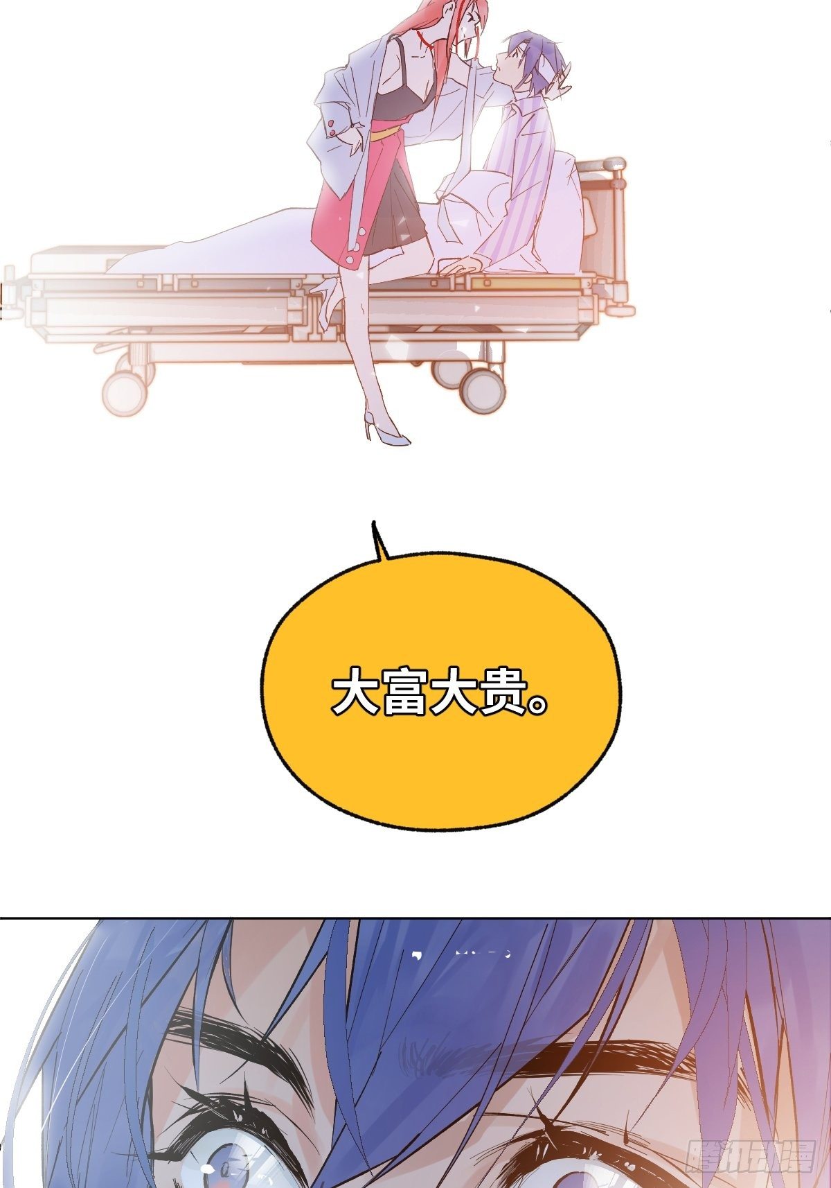 001 财神爷来了！54