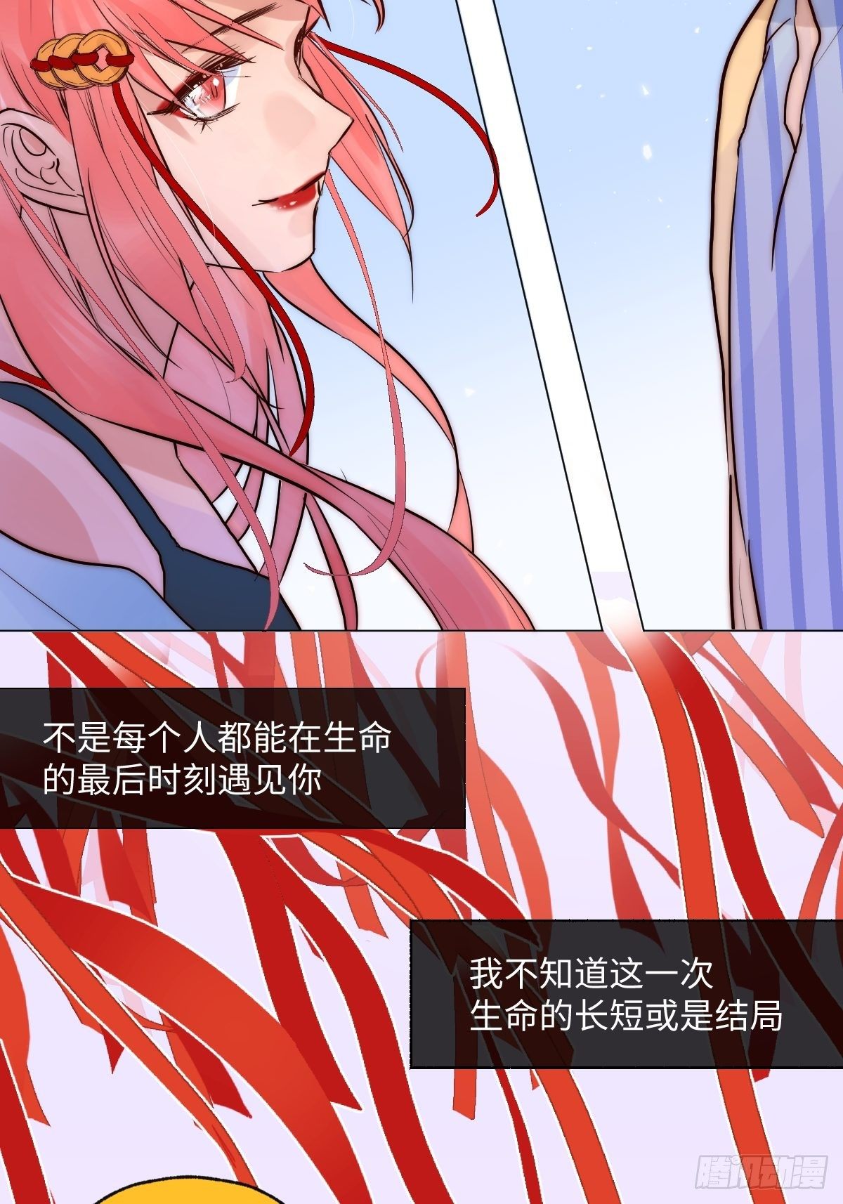 005 耀眼的光53
