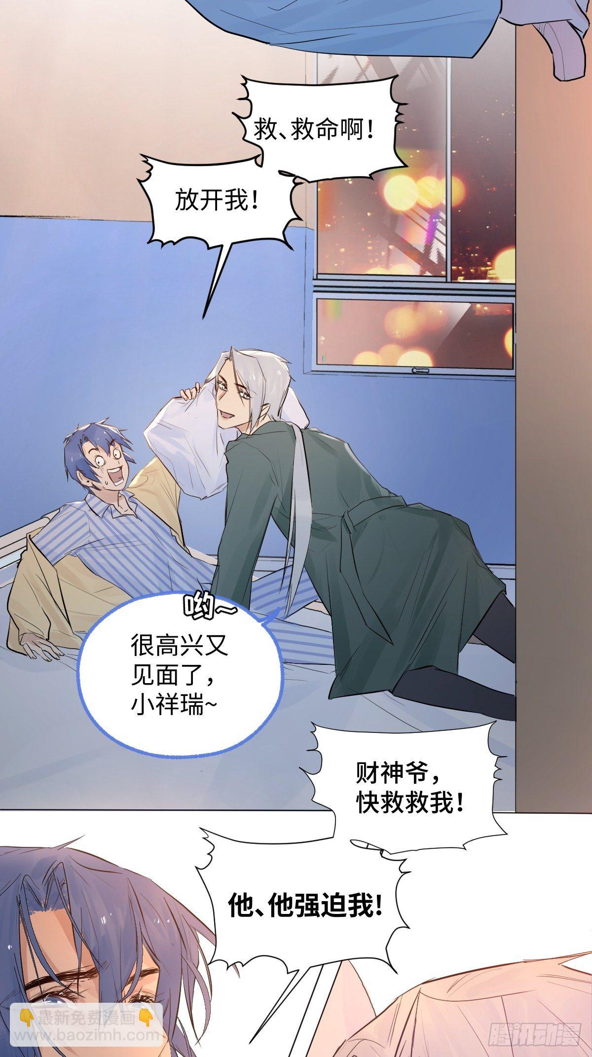 006 你的愿望都与我无关31