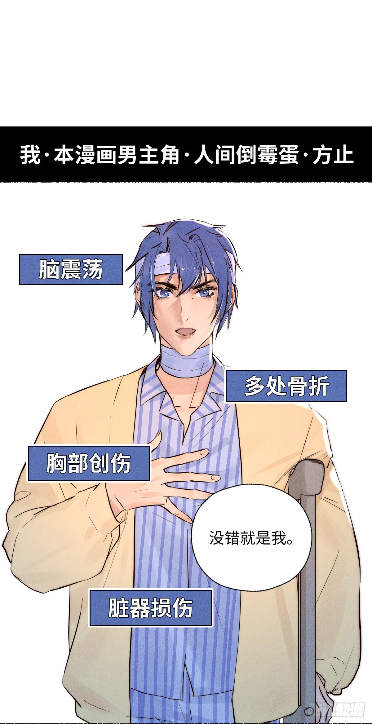 000话 预告0