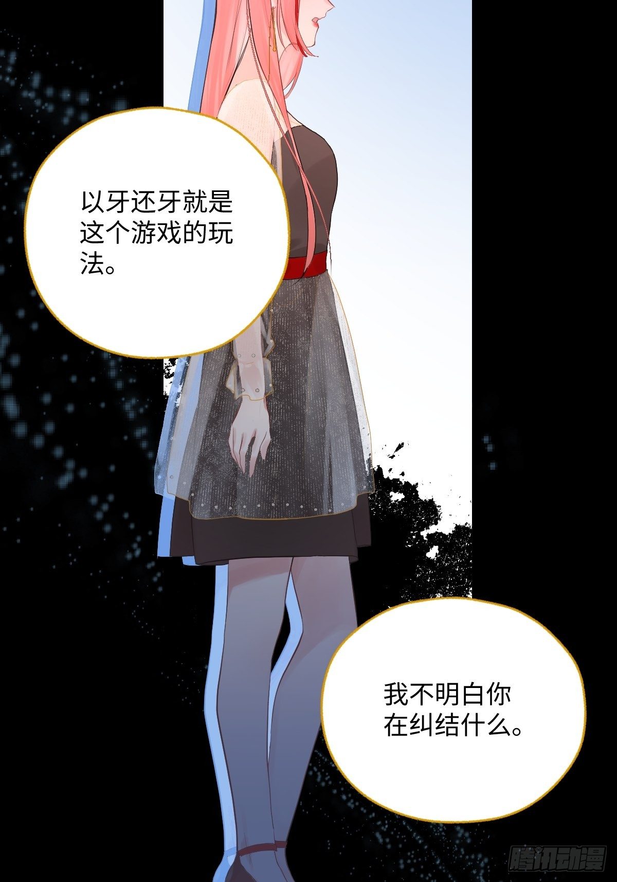 011  将死之人22