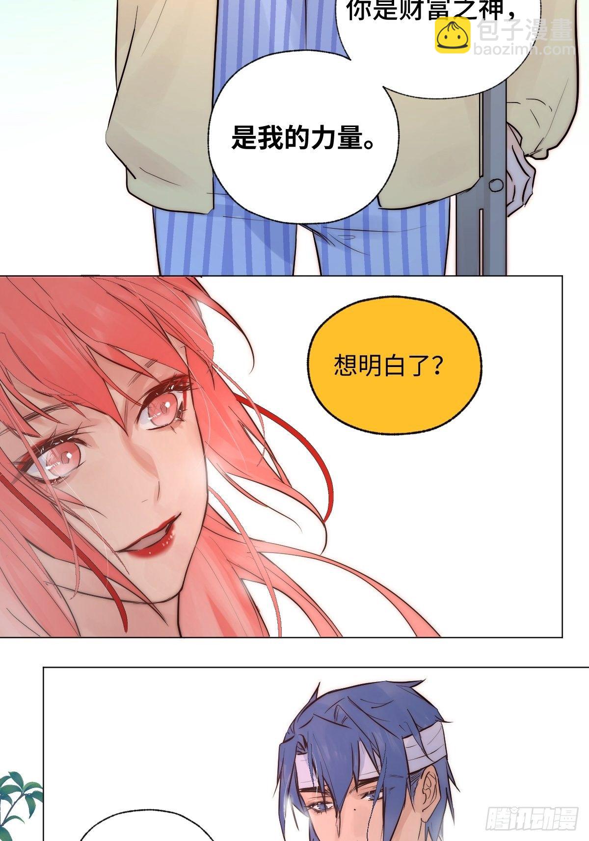 005 耀眼的光50