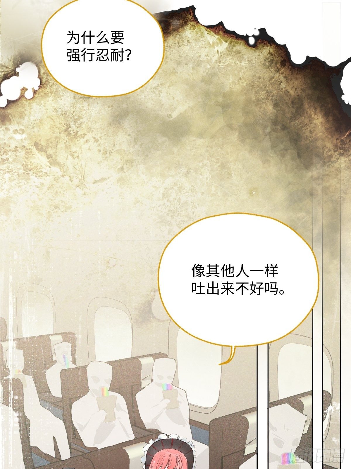 009  软弱的人20