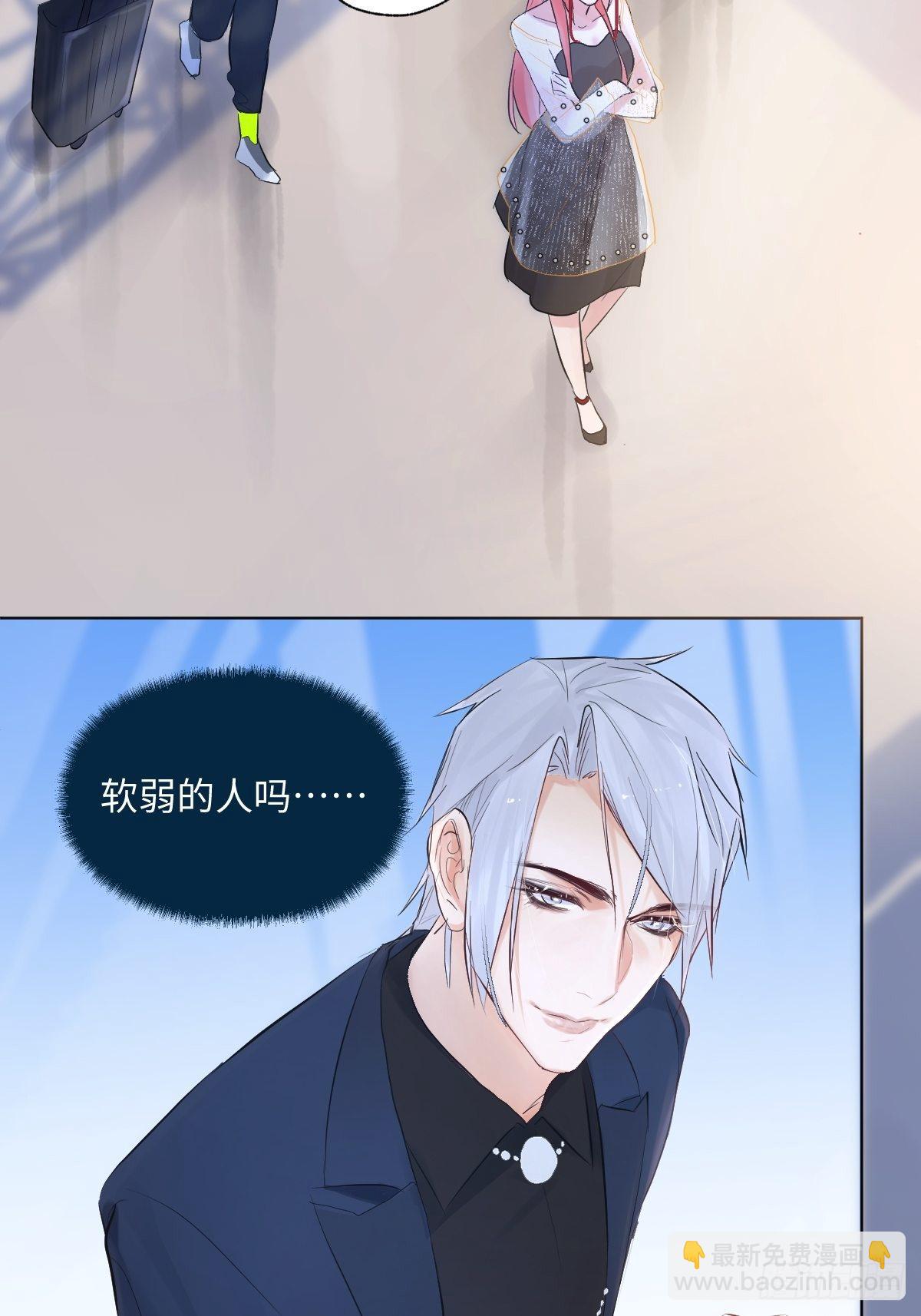 009  软弱的人35