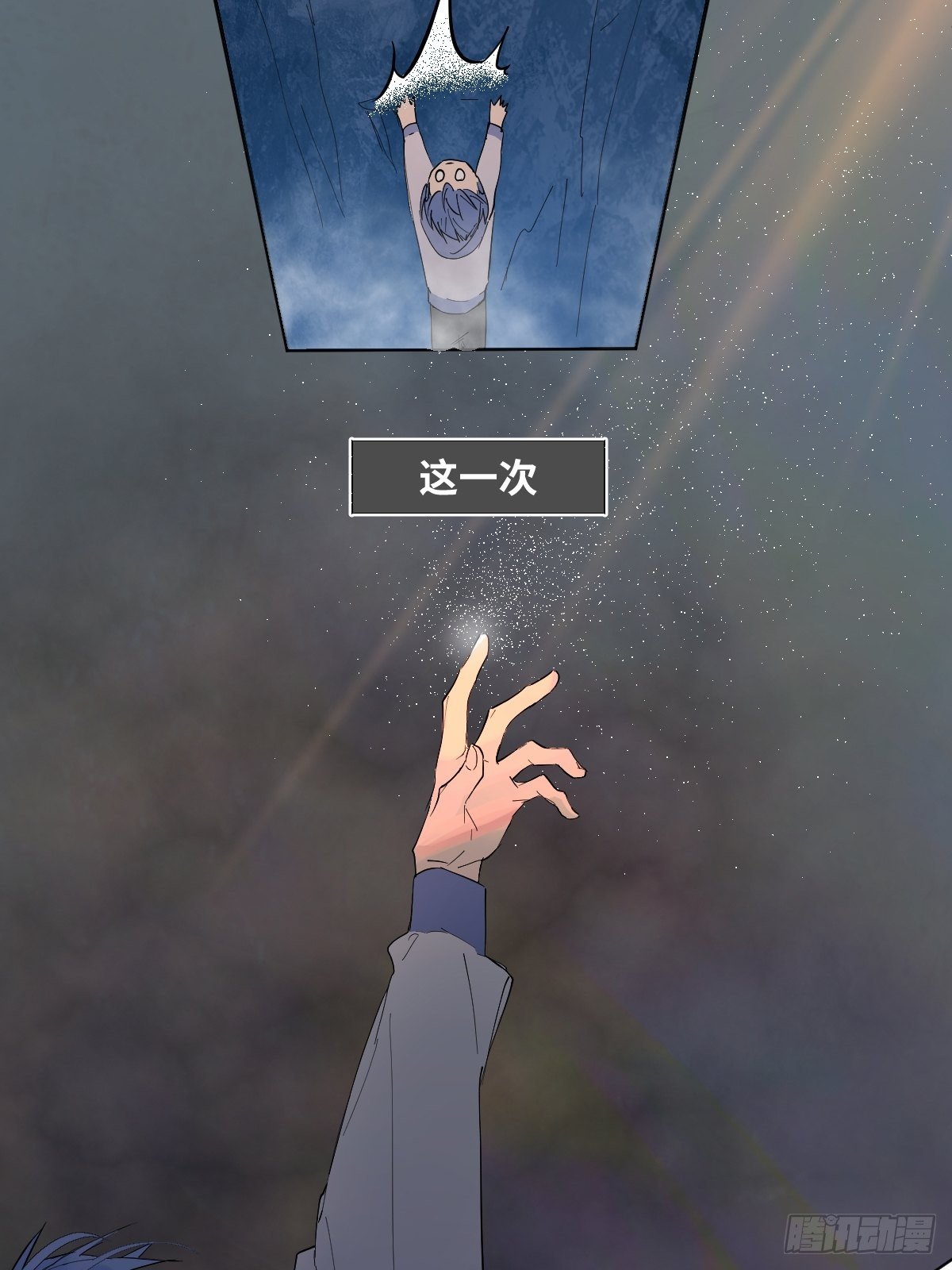 001 财神爷来了！6