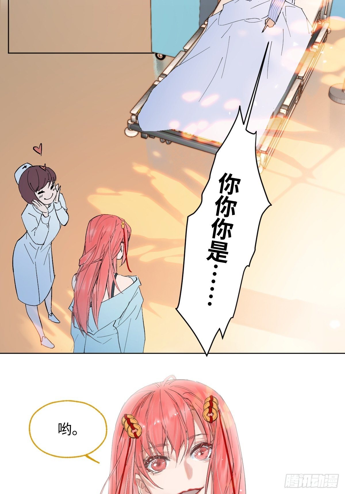 001 财神爷来了！48