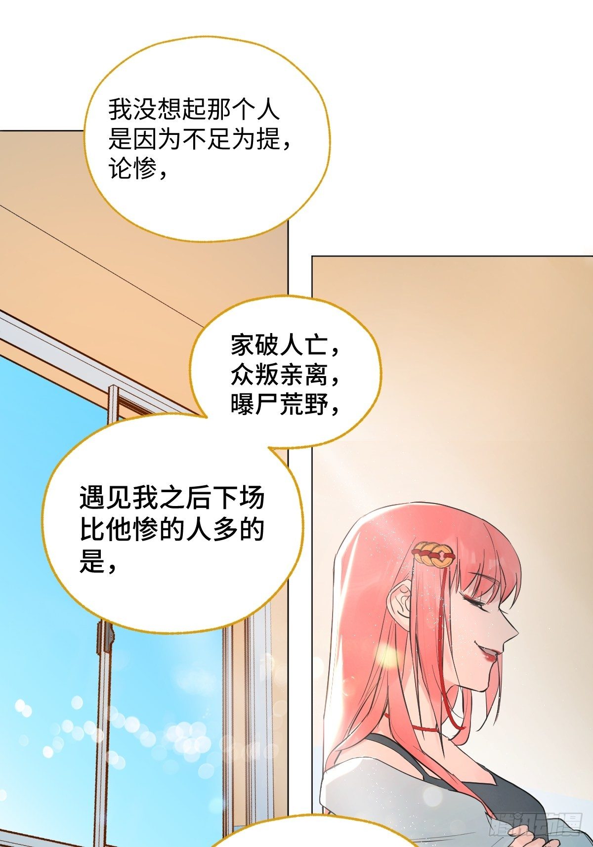 005 耀眼的光15
