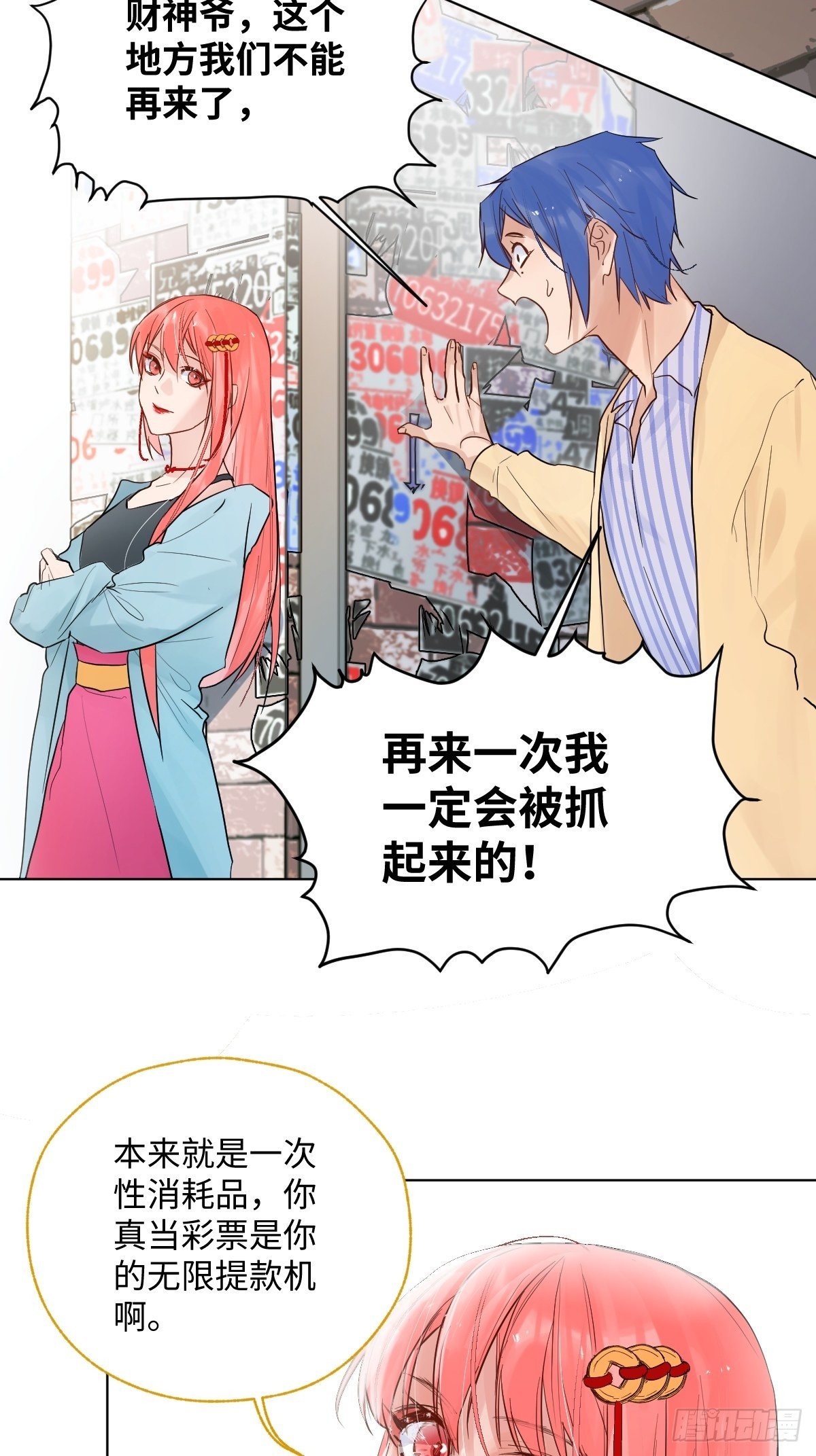 007  宋祥瑞7