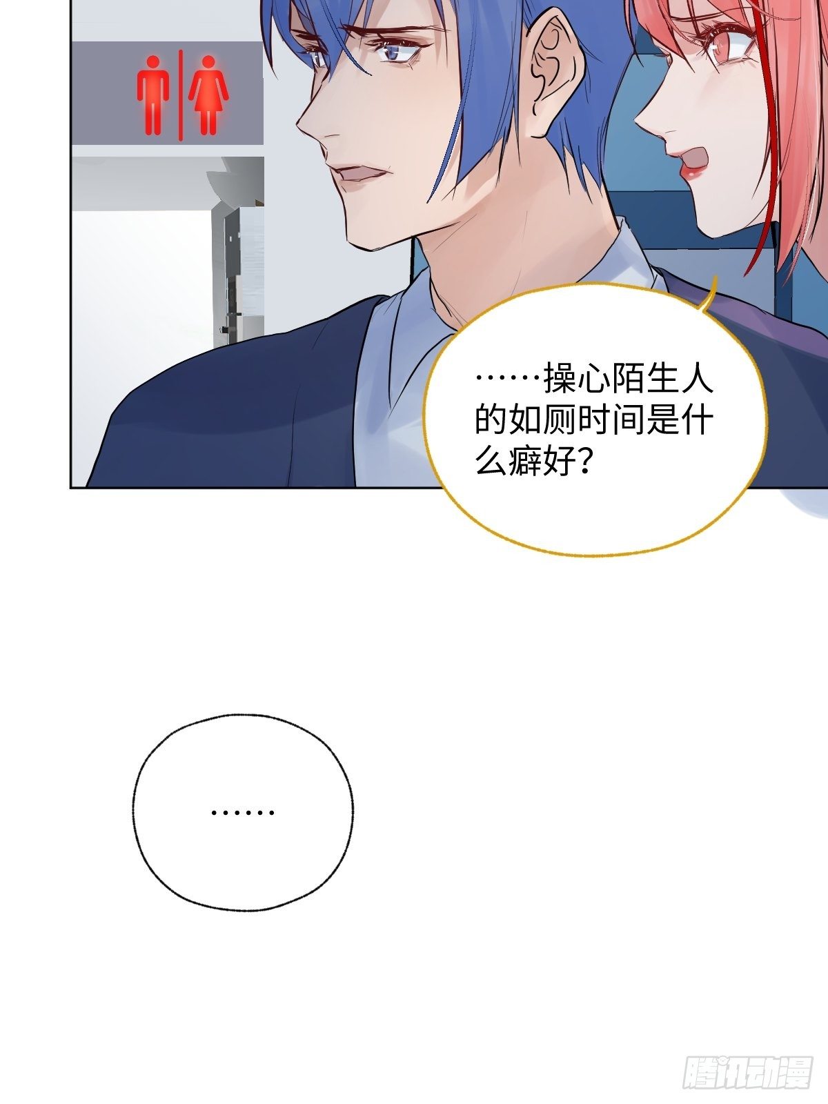008  第一次坐飞机39