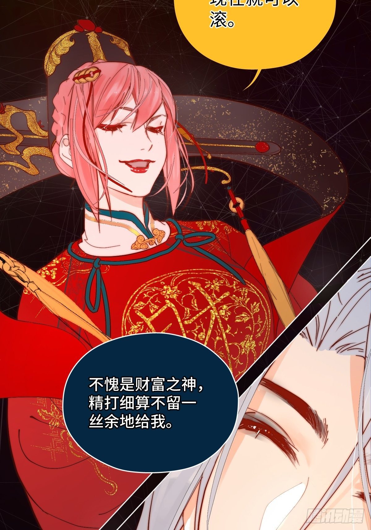 001 财神爷来了！38