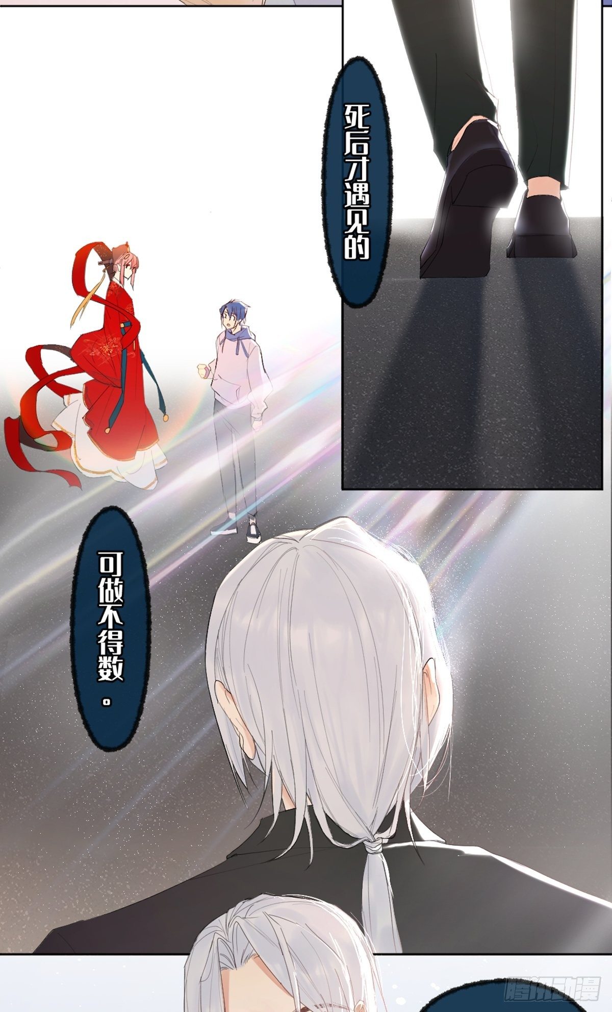 002 最强的神27