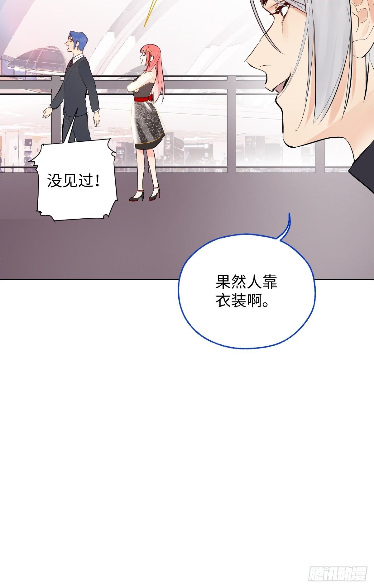 010  衣冠不整者62