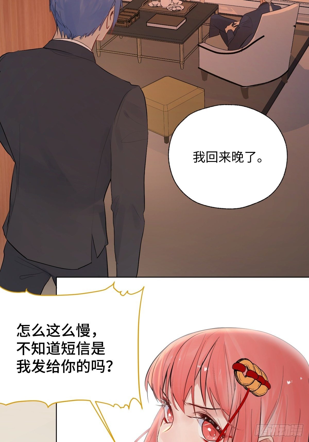 012  太帅了43