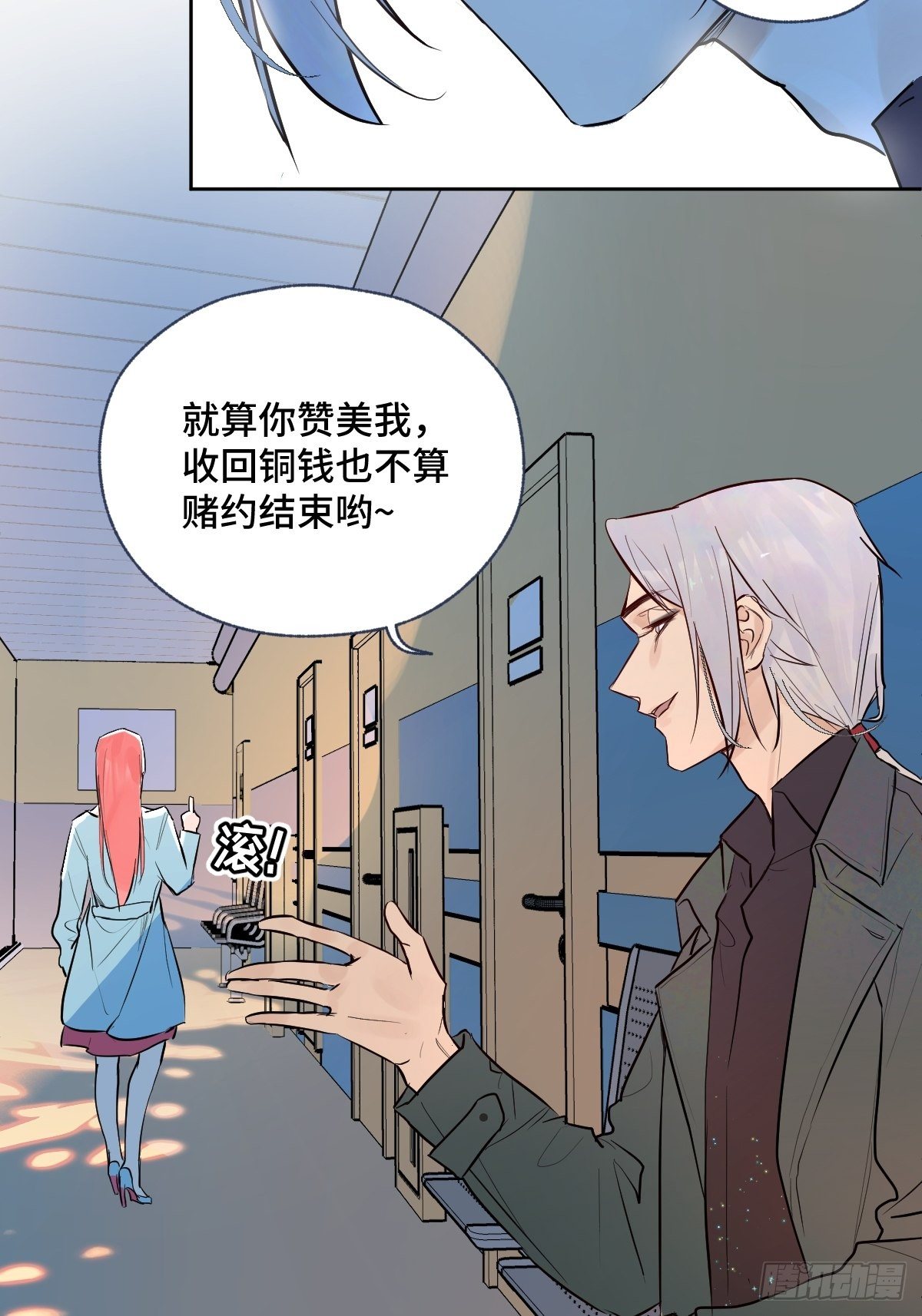 005 耀眼的光29