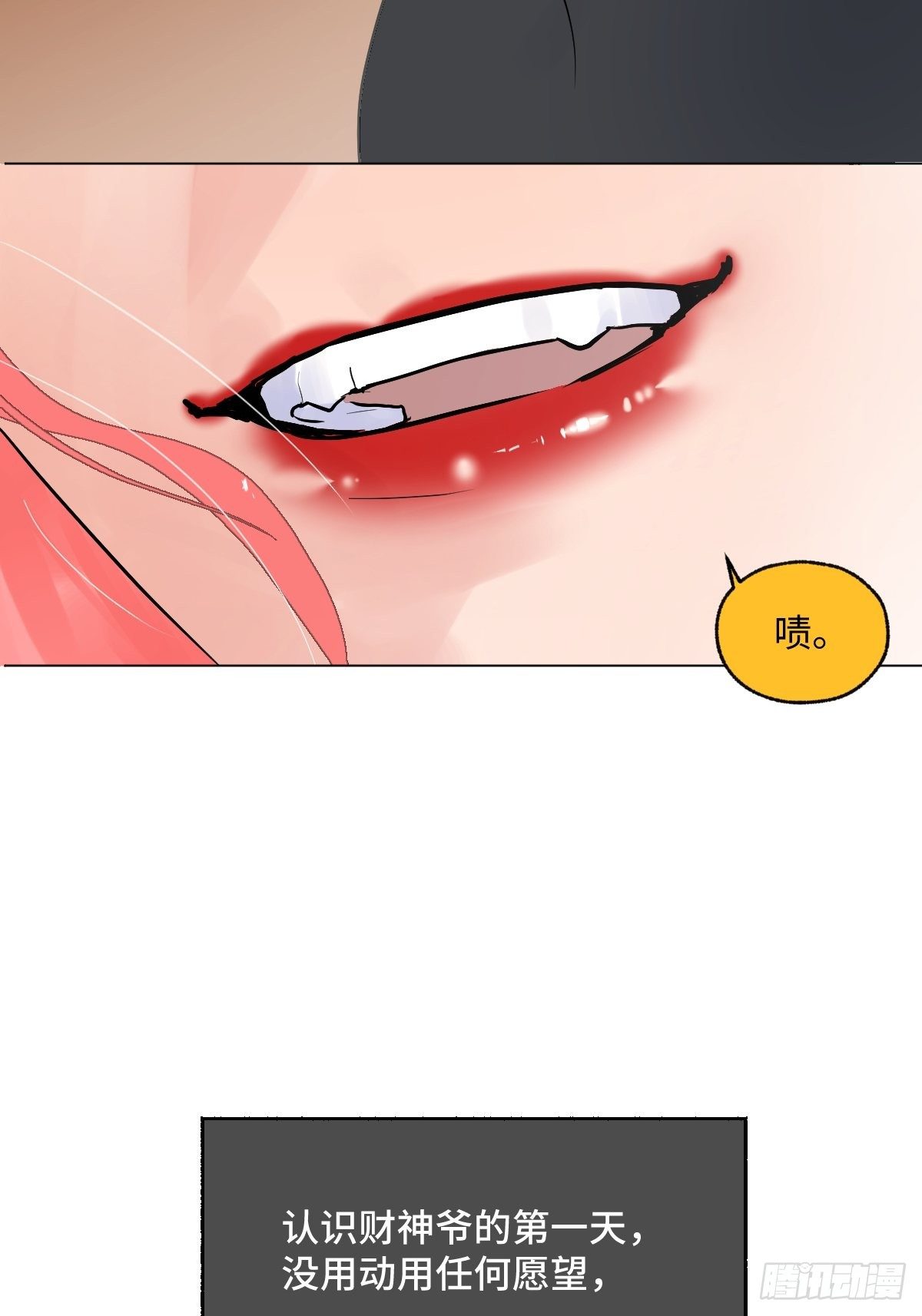 003 财神保佑29