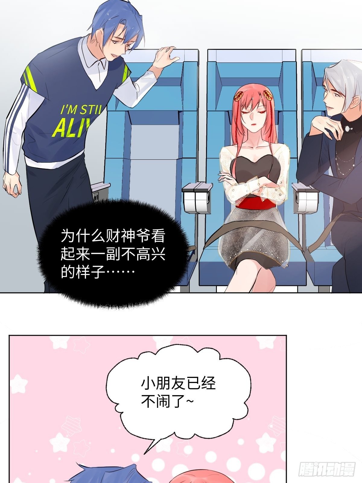 009  软弱的人15