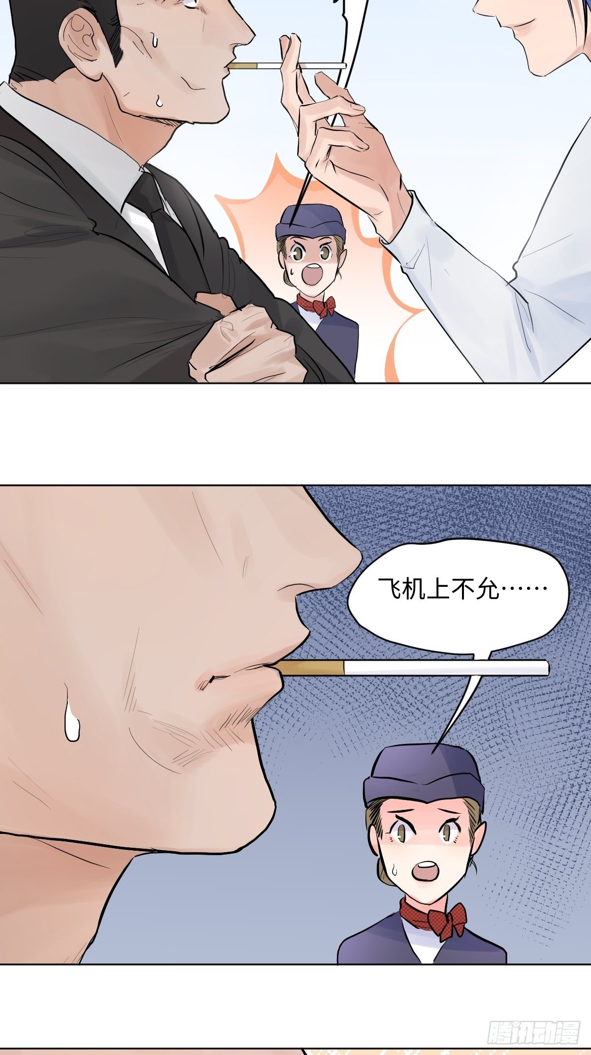 008  第一次坐飞机52