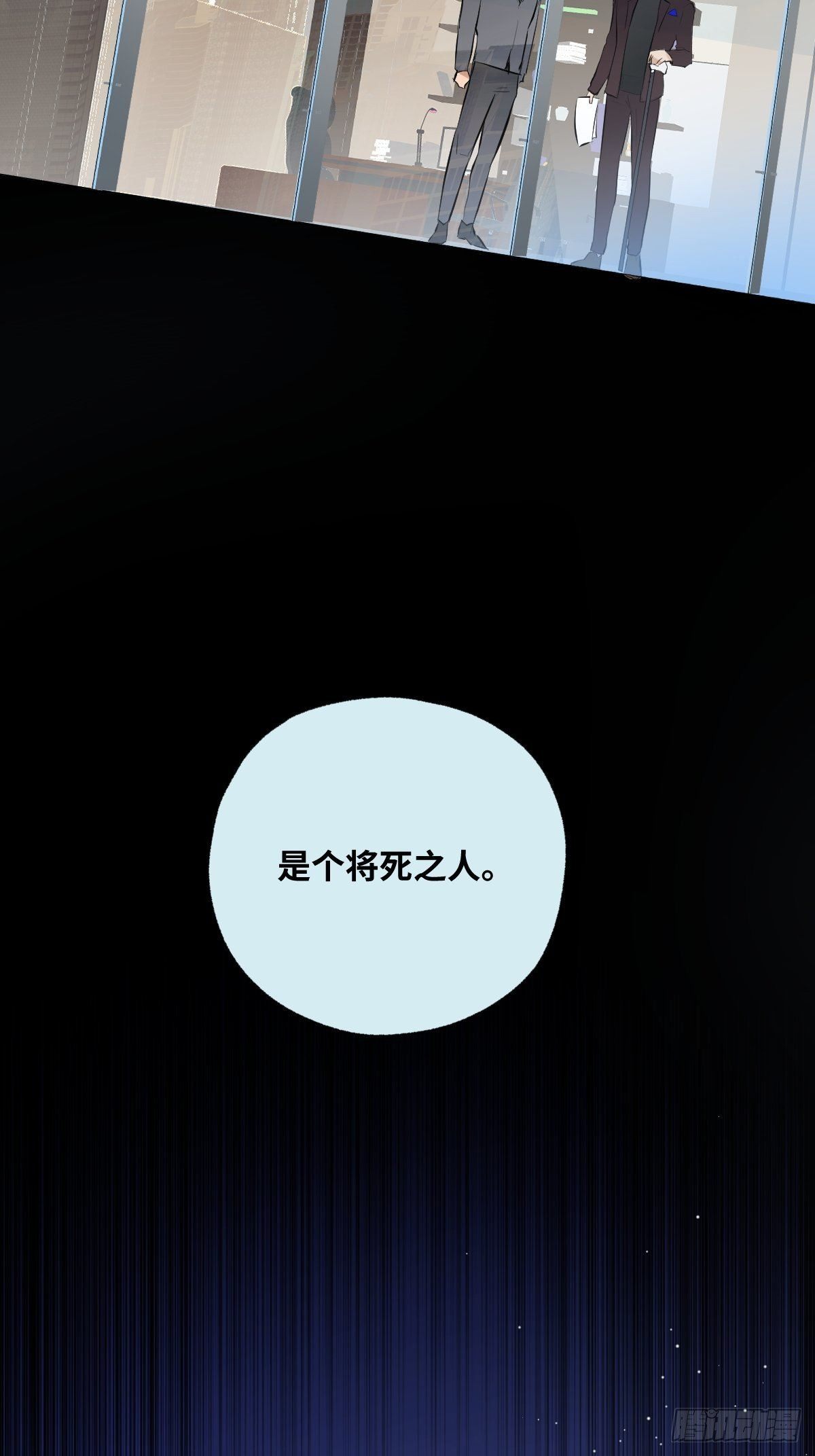 011  将死之人40