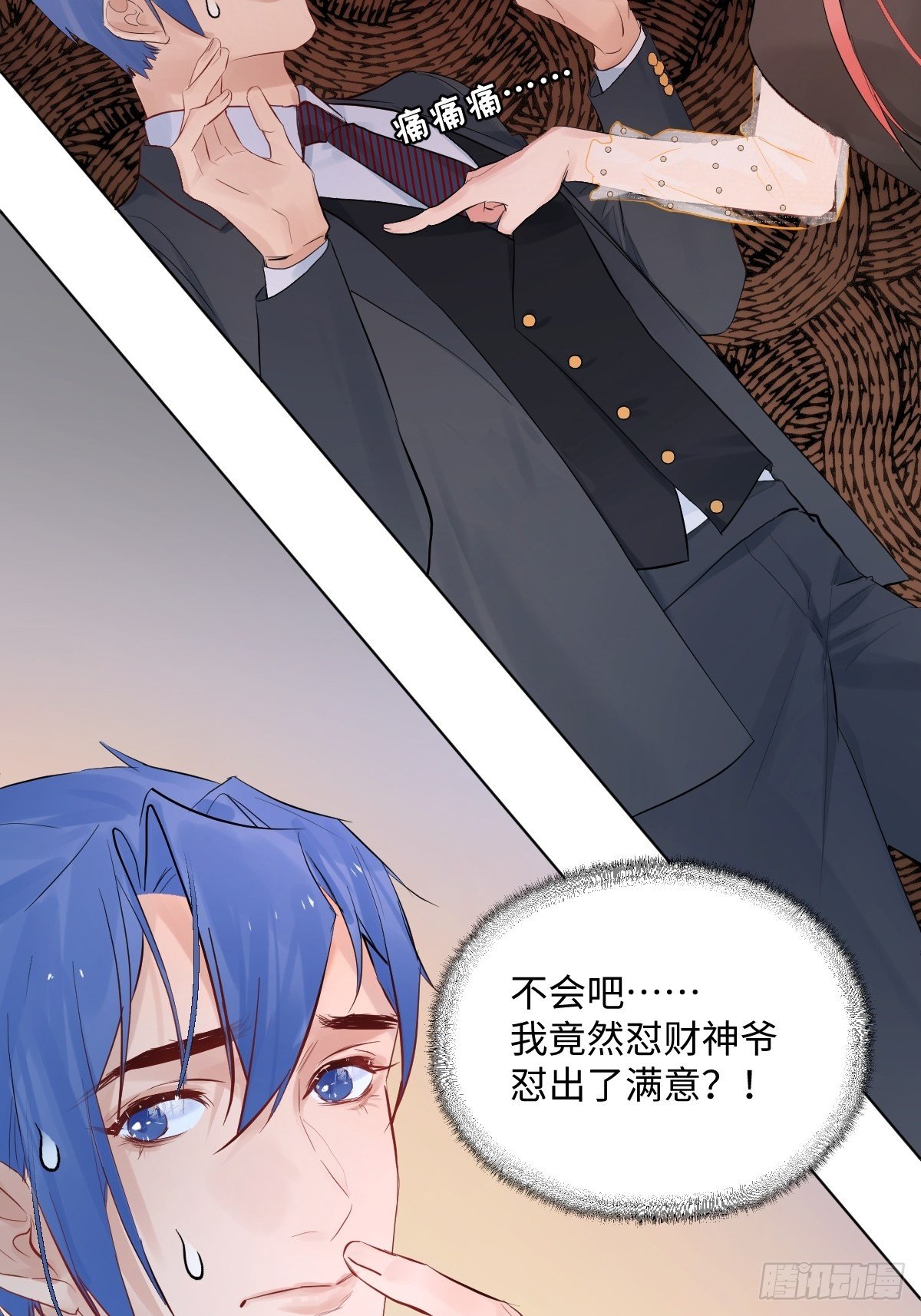 012  太帅了51